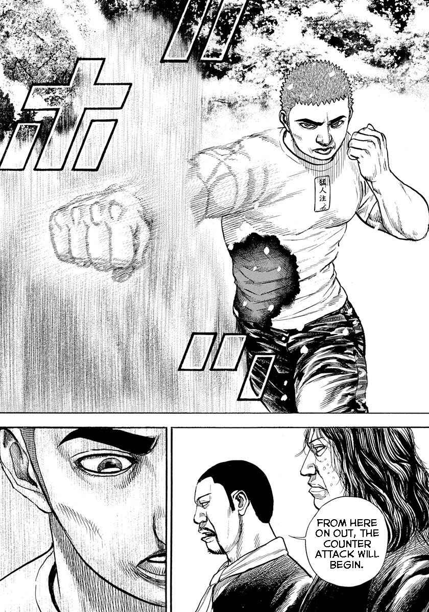 Tough Chapter 414 - Page 14