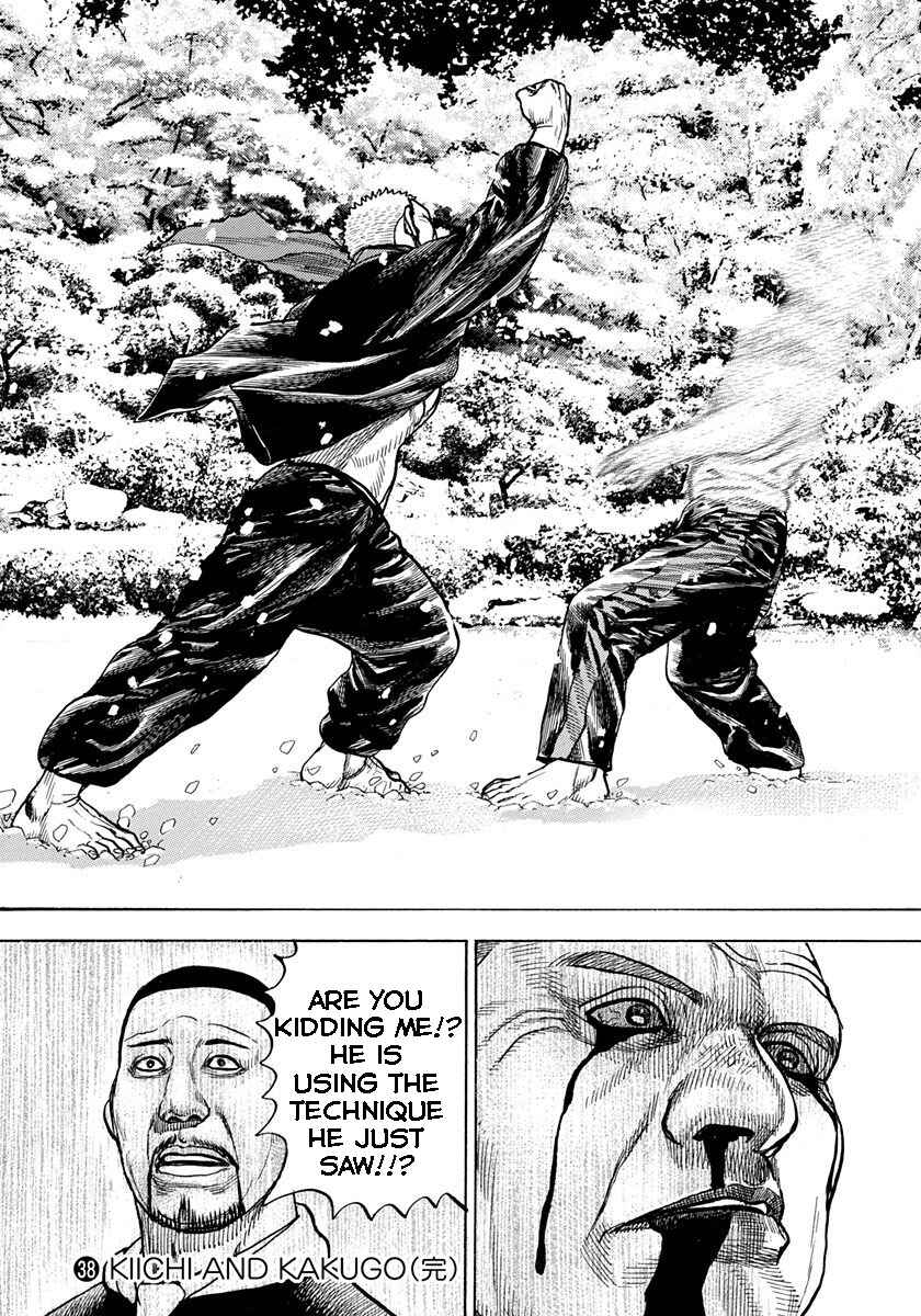 Tough Chapter 414 - Page 17