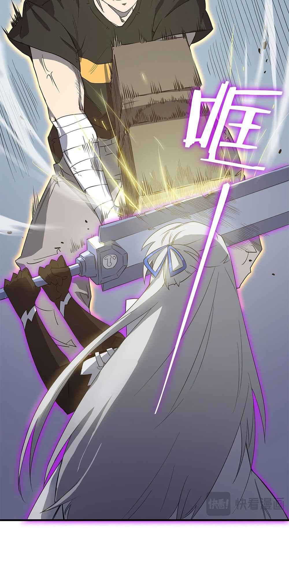 SSS-Rank Paladin Who Transcends Common Sense Chapter 10 - Page 49