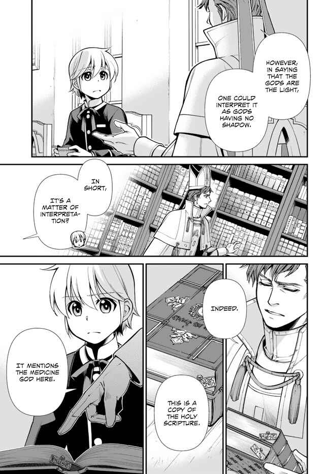 Isekai Yakkyoku Chapter 49 - Page 12