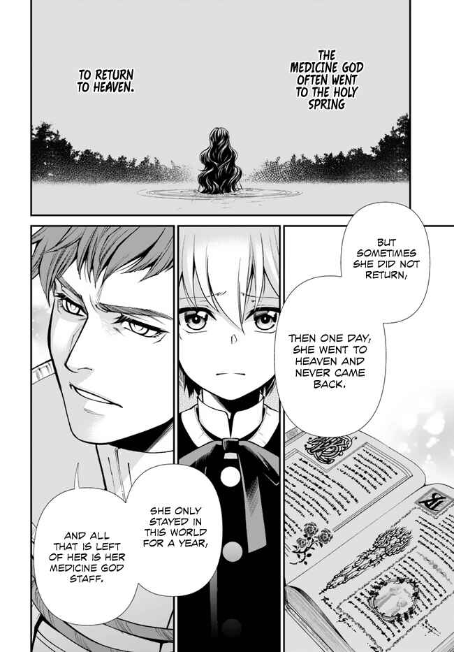 Isekai Yakkyoku Chapter 49 - Page 14