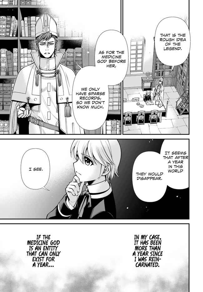Isekai Yakkyoku Chapter 49 - Page 15