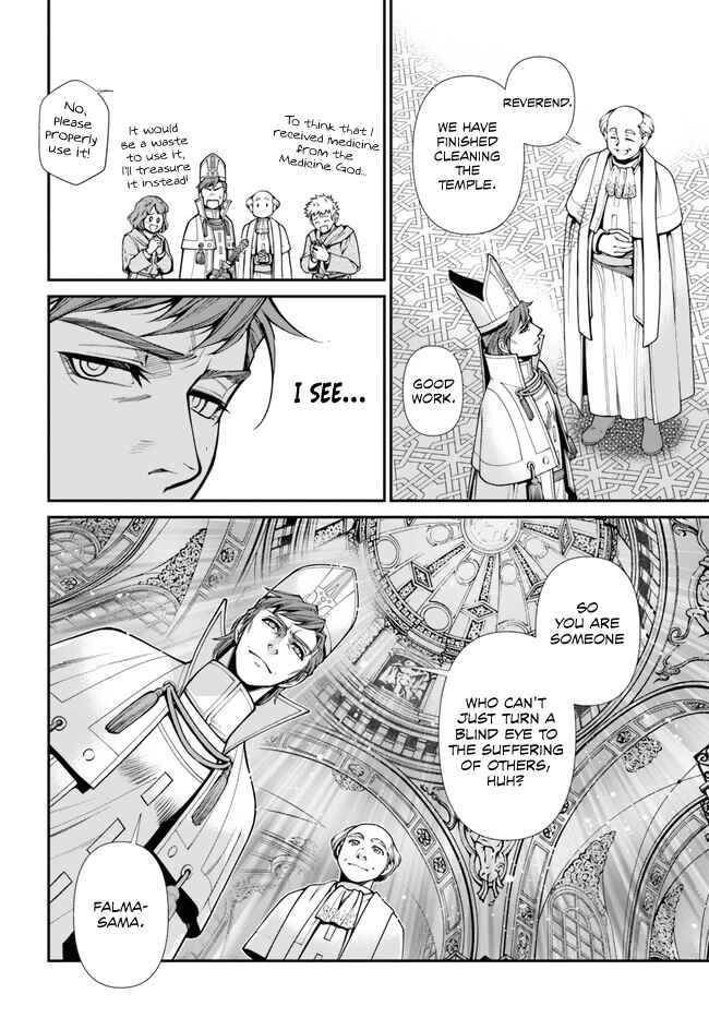 Isekai Yakkyoku Chapter 49 - Page 42