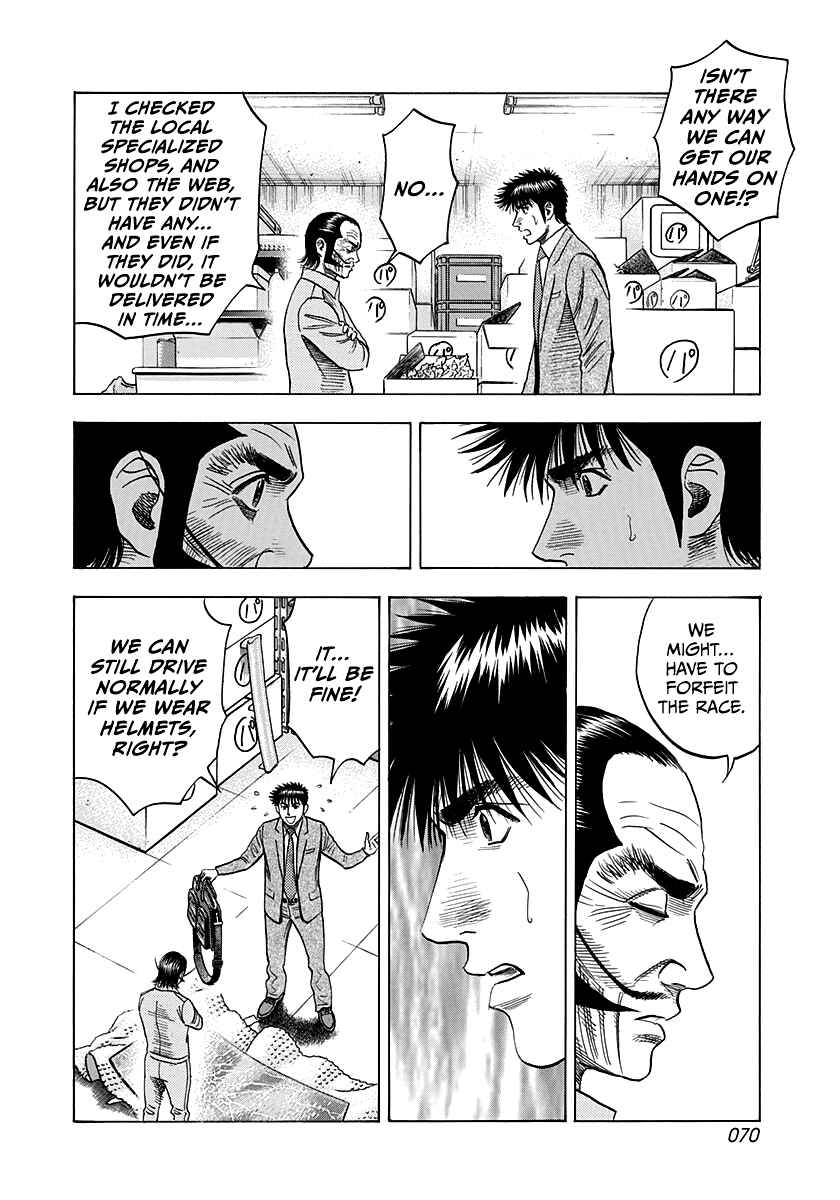 Countach Chapter 103 - Page 15