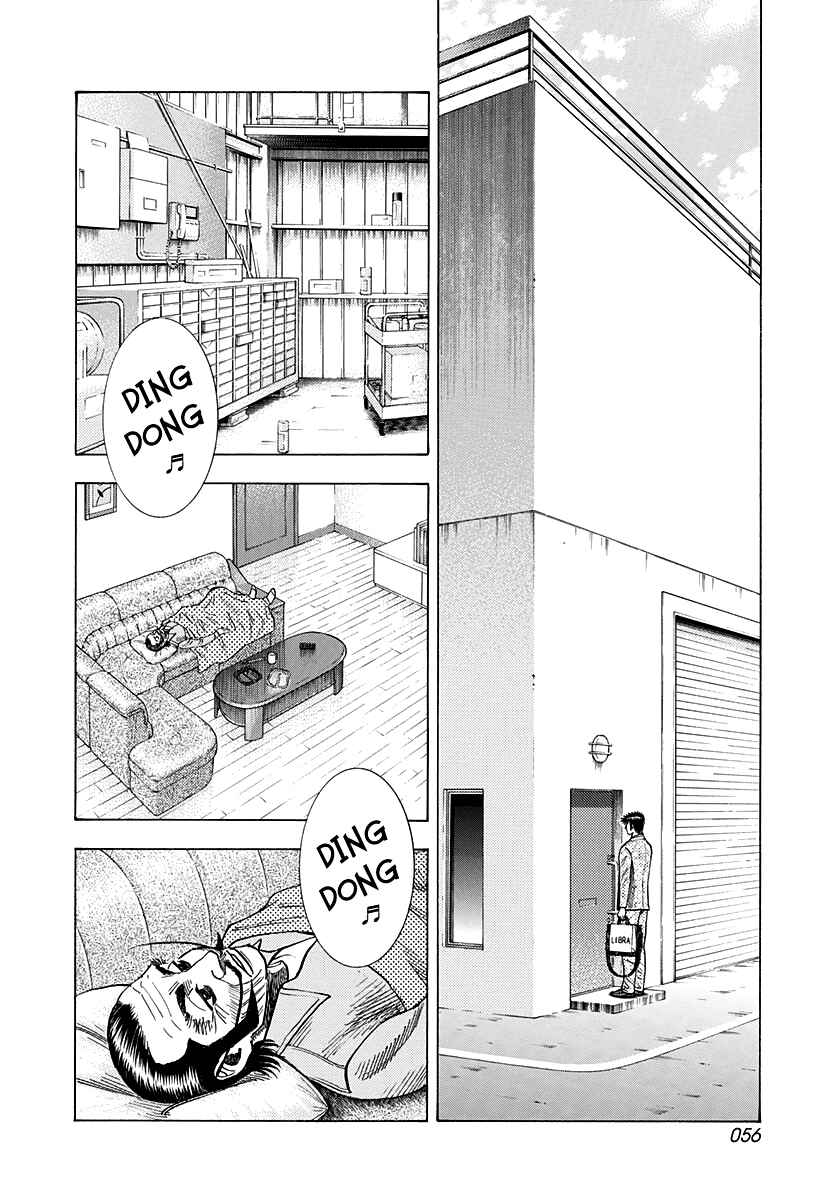 Countach Chapter 103 - Page 2