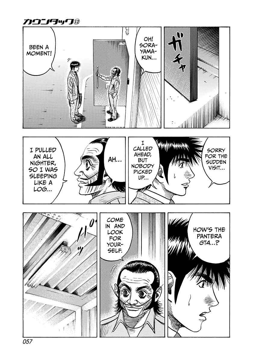 Countach Chapter 103 - Page 3