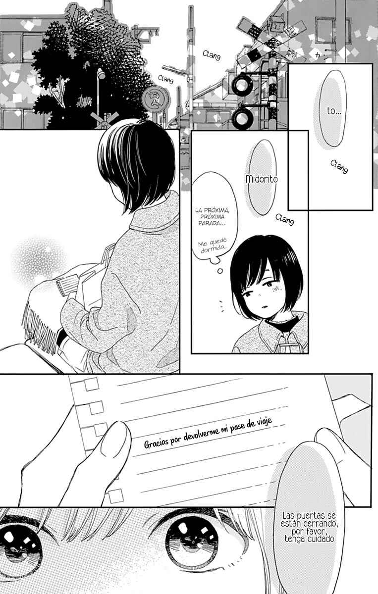 Futsuu na Bokura no Chapter 1 - Page 12