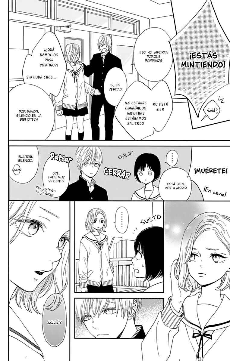 Futsuu na Bokura no Chapter 1 - Page 31