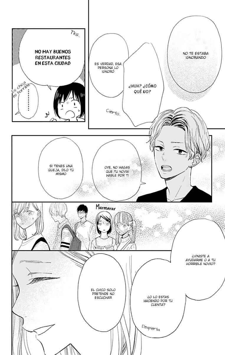 Futsuu na Bokura no Chapter 1 - Page 45
