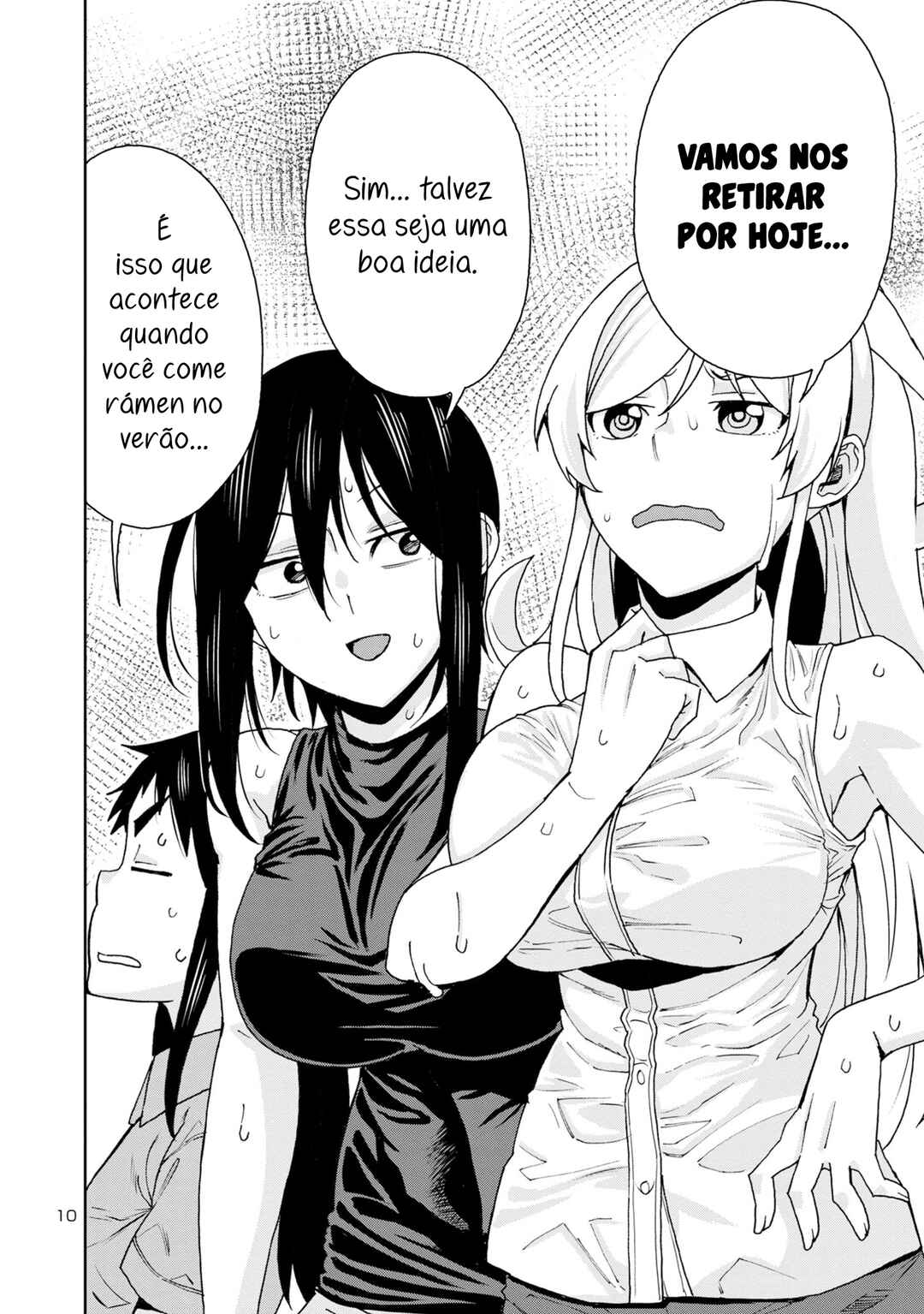 Hitomi-chan wa Hitomishiri Chapter 106 - Page 13