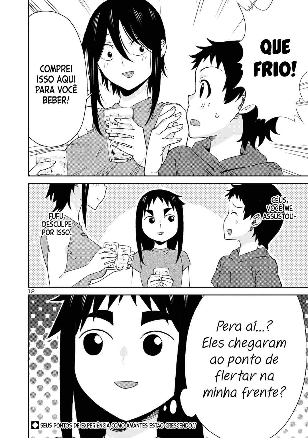 Hitomi-chan wa Hitomishiri Chapter 106 - Page 15