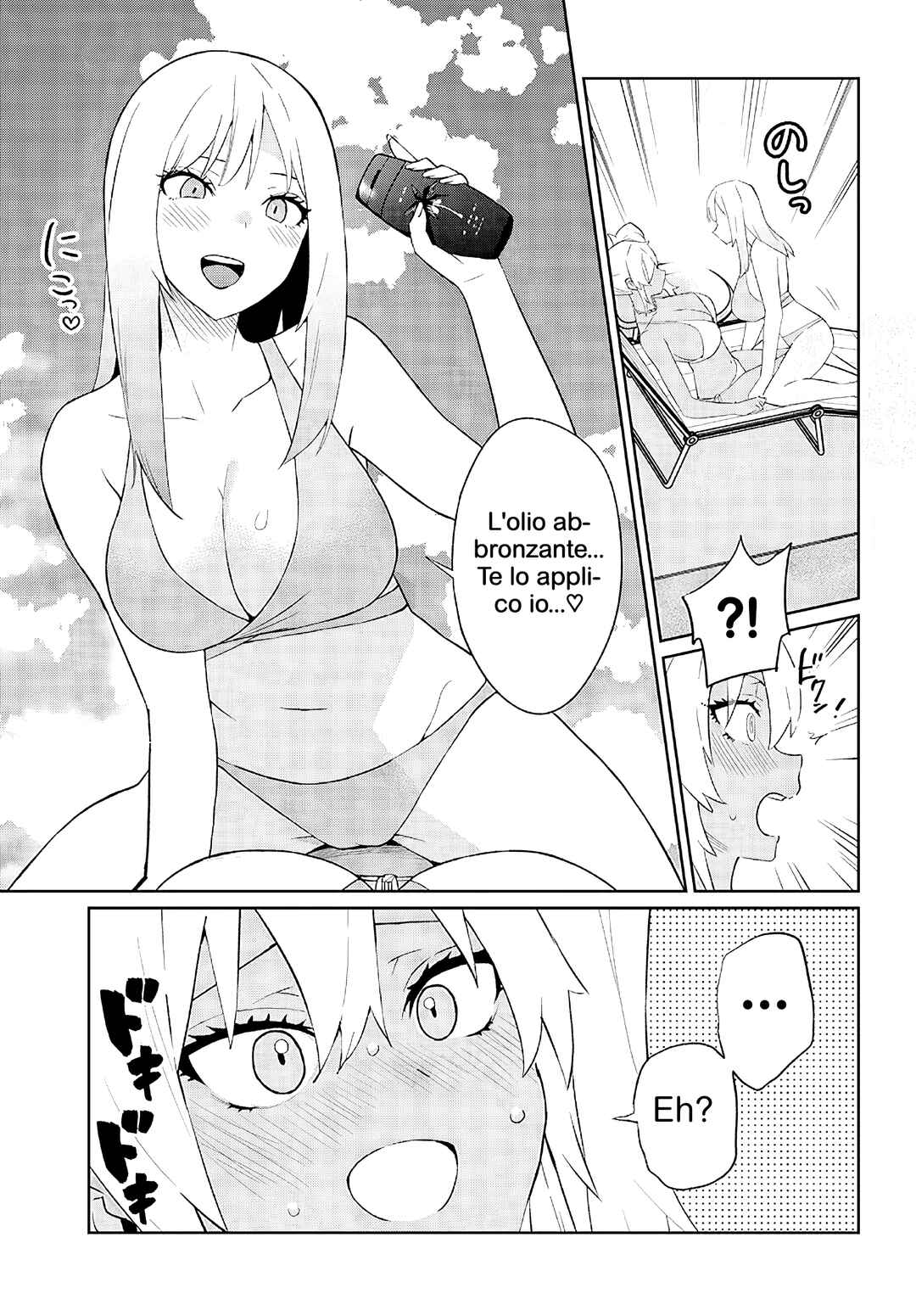 Danshi Kokoseidakedo Gyaru ni TS Shimashita Chapter 25.1 - Page 5