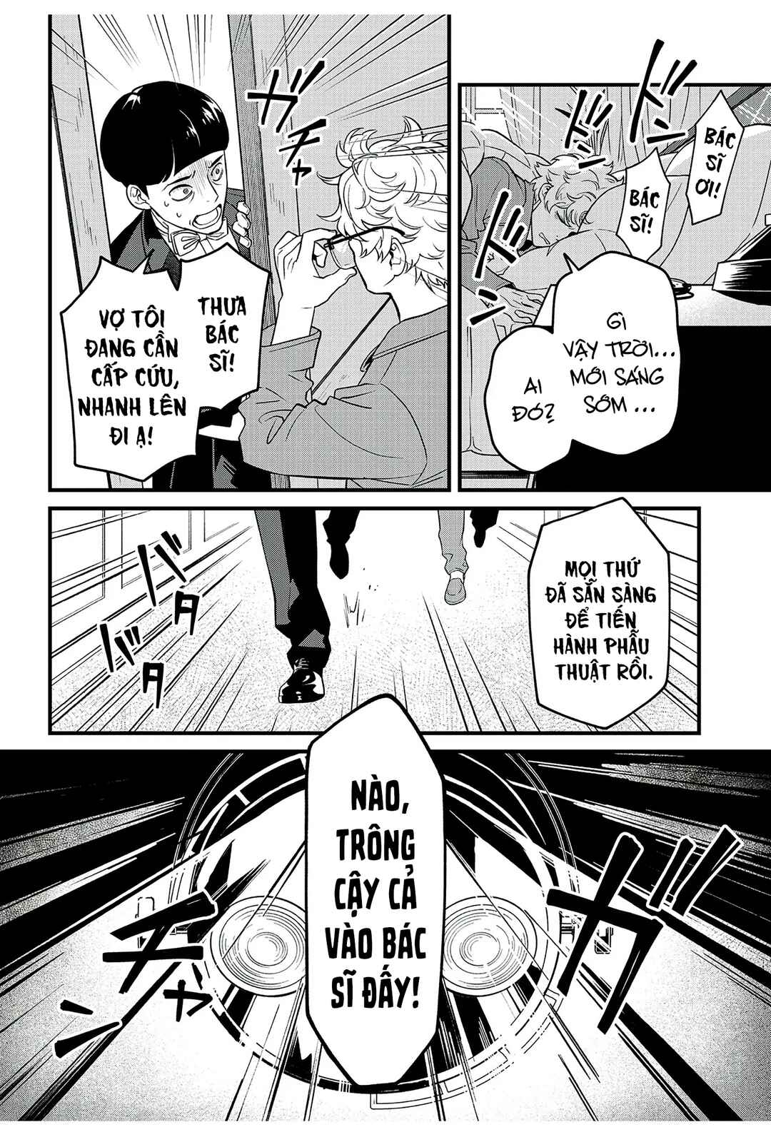 Soshite Dare mo Inaku Natta Chapter 6 - Page 21