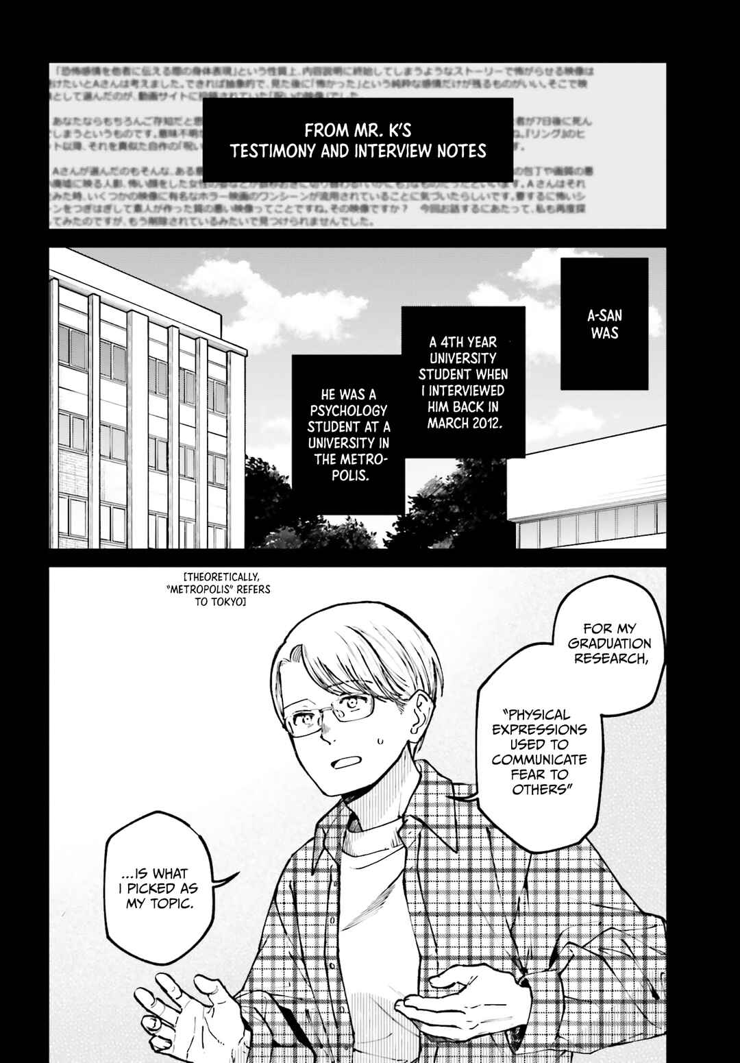 Kinki Chihou no Aru Basho ni Tsuite Chapter 8 - Page 4