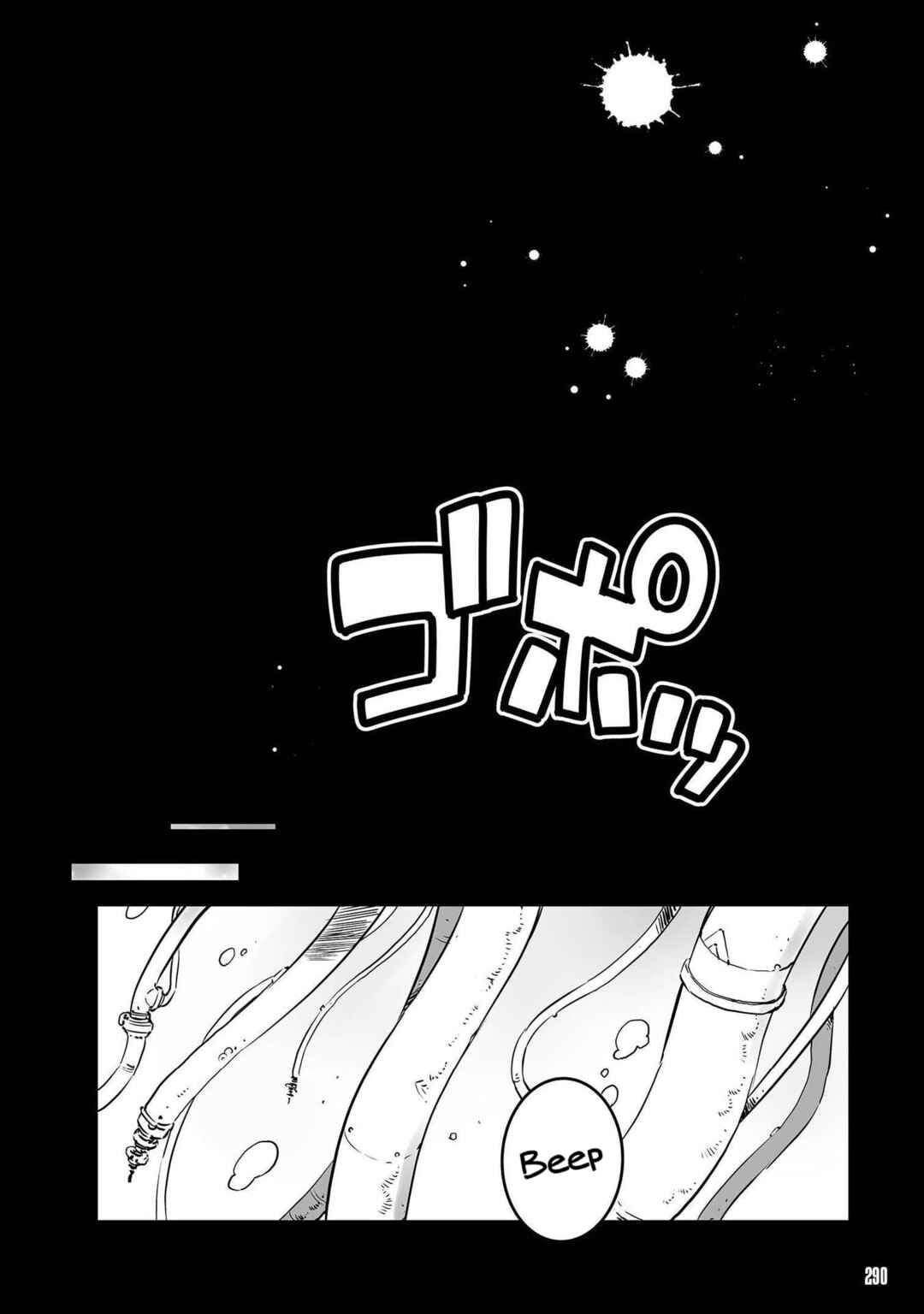 FUGA: Melodies of Steel Chapter 17.5 - Page 2