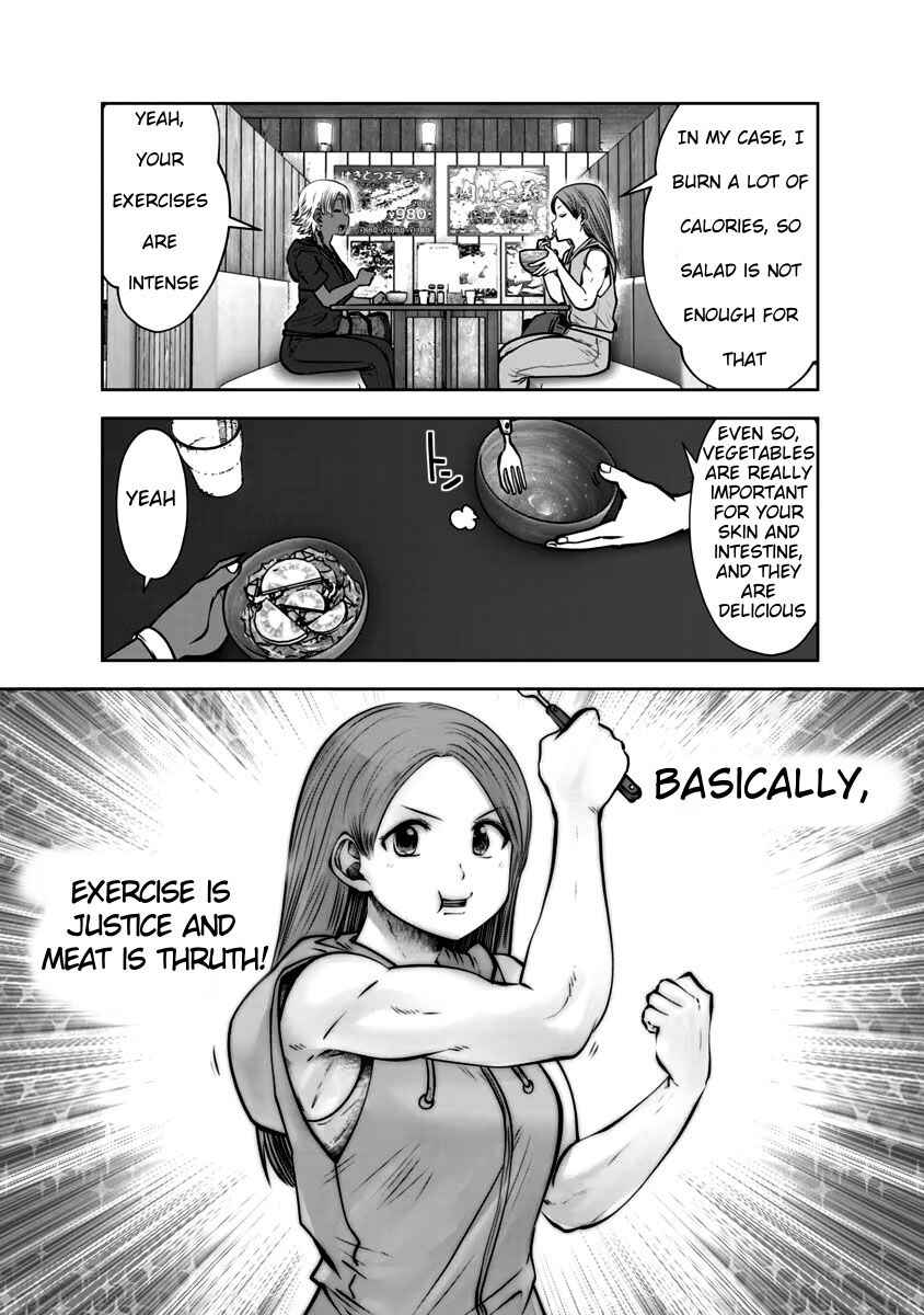 Black Gakkou ni Tsutomete Shimatta Sensei Chapter 31 - Page 13