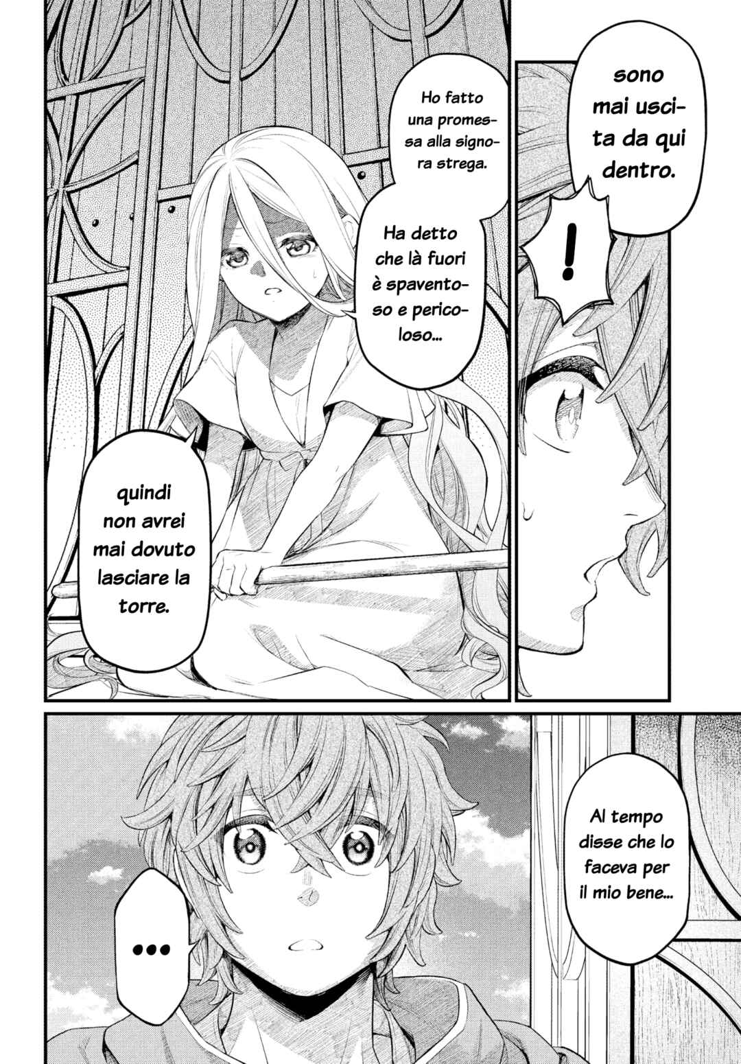 Märchen Crown Chapter 0 - Page 15