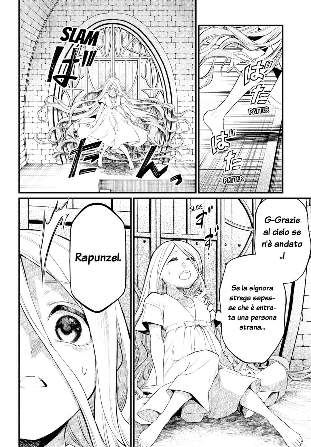 Märchen Crown Chapter 0 - Page 17