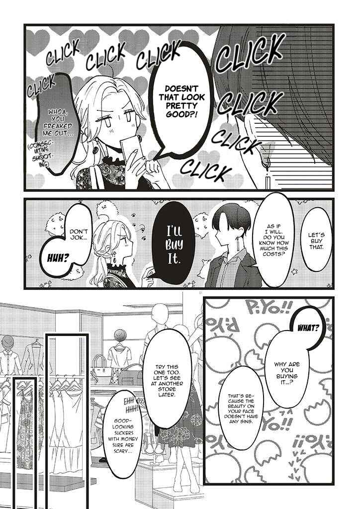 Fundari, Kettari, Aishitari Chapter 5 - Page 13