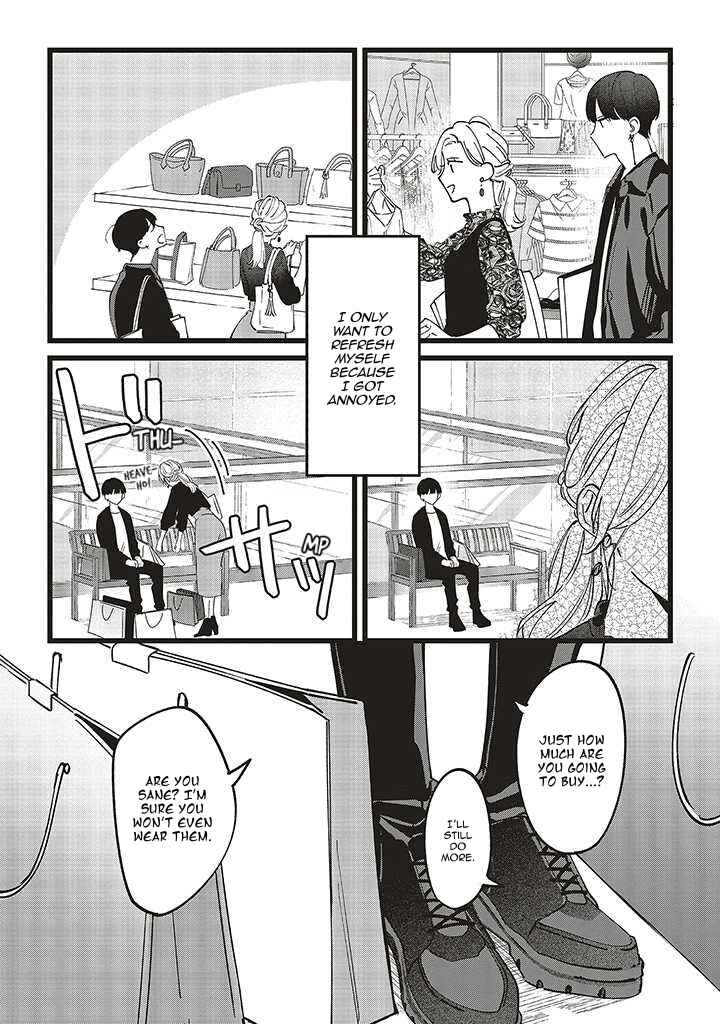 Fundari, Kettari, Aishitari Chapter 5 - Page 16