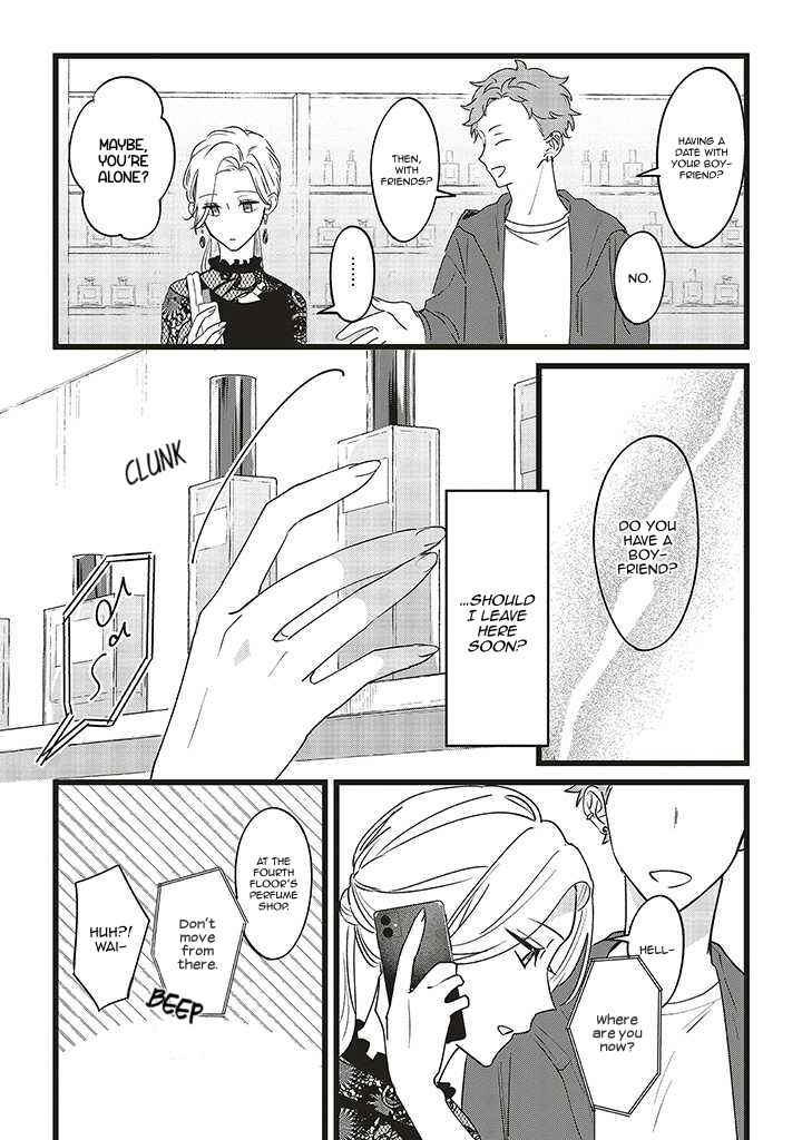 Fundari, Kettari, Aishitari Chapter 5 - Page 20