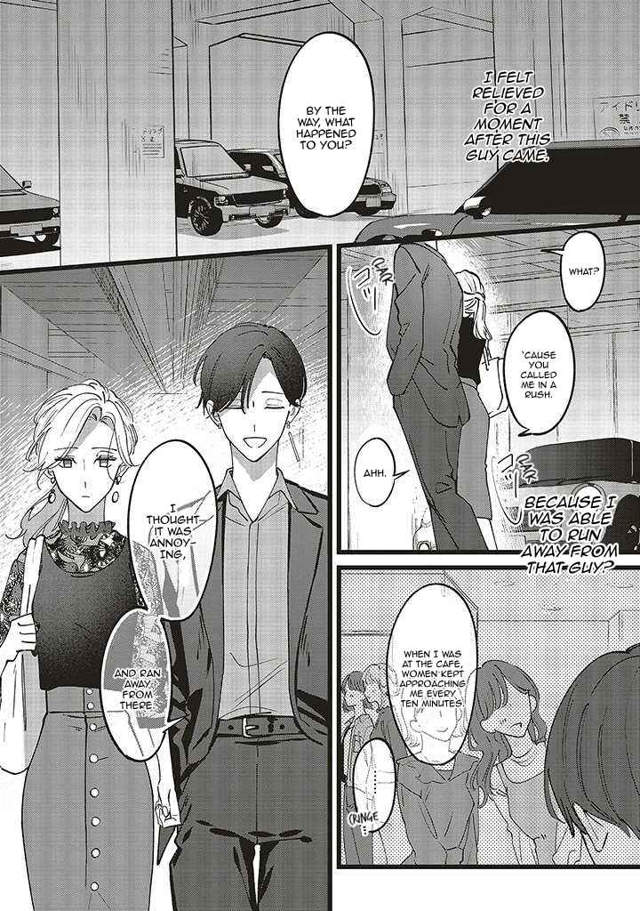 Fundari, Kettari, Aishitari Chapter 5 - Page 25