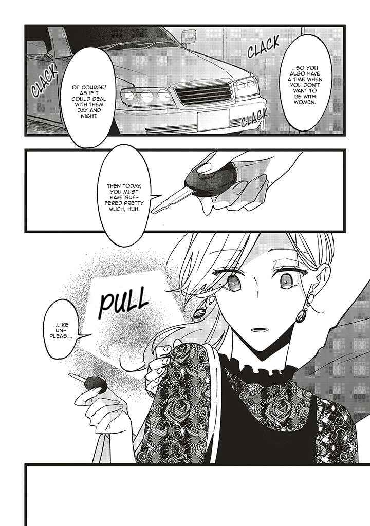 Fundari, Kettari, Aishitari Chapter 5 - Page 26