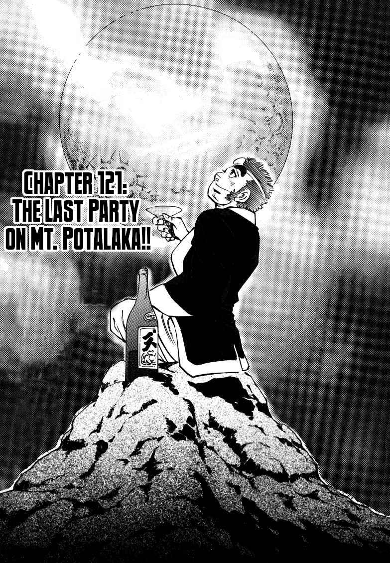 Sora Yori Takaku Chapter 121 - Page 1