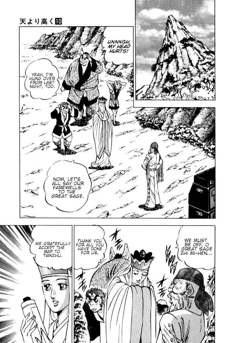 Sora Yori Takaku Chapter 121 - Page 11