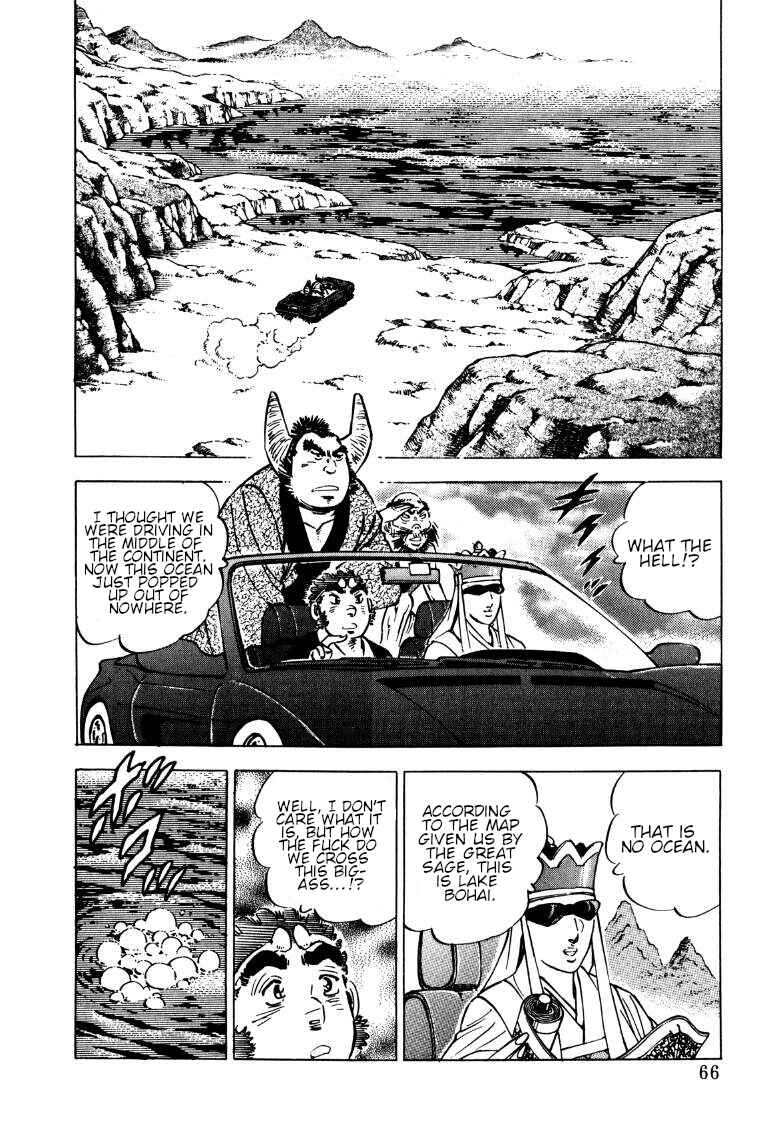 Sora Yori Takaku Chapter 121 - Page 15