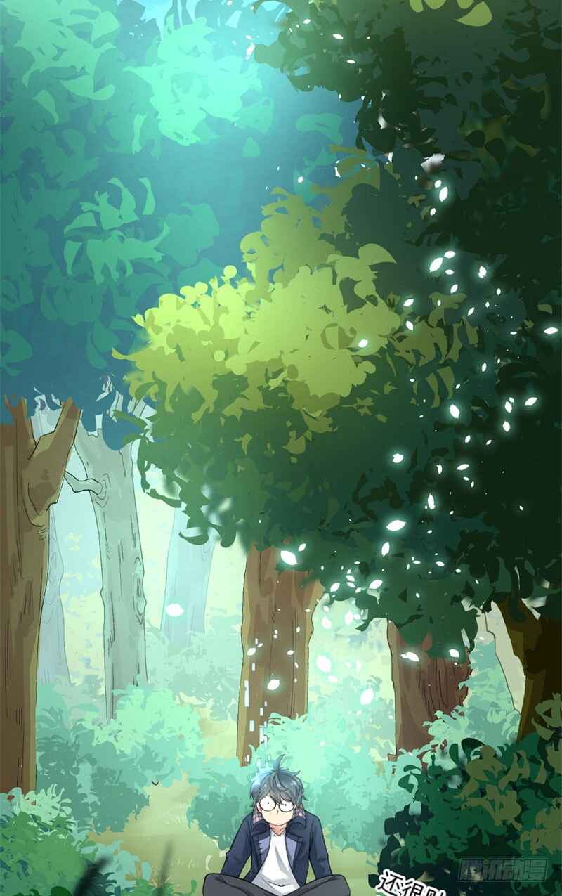 Wǒ Jiǎnqǐle Yīdì Shǔxìng Chapter 1 - Page 35