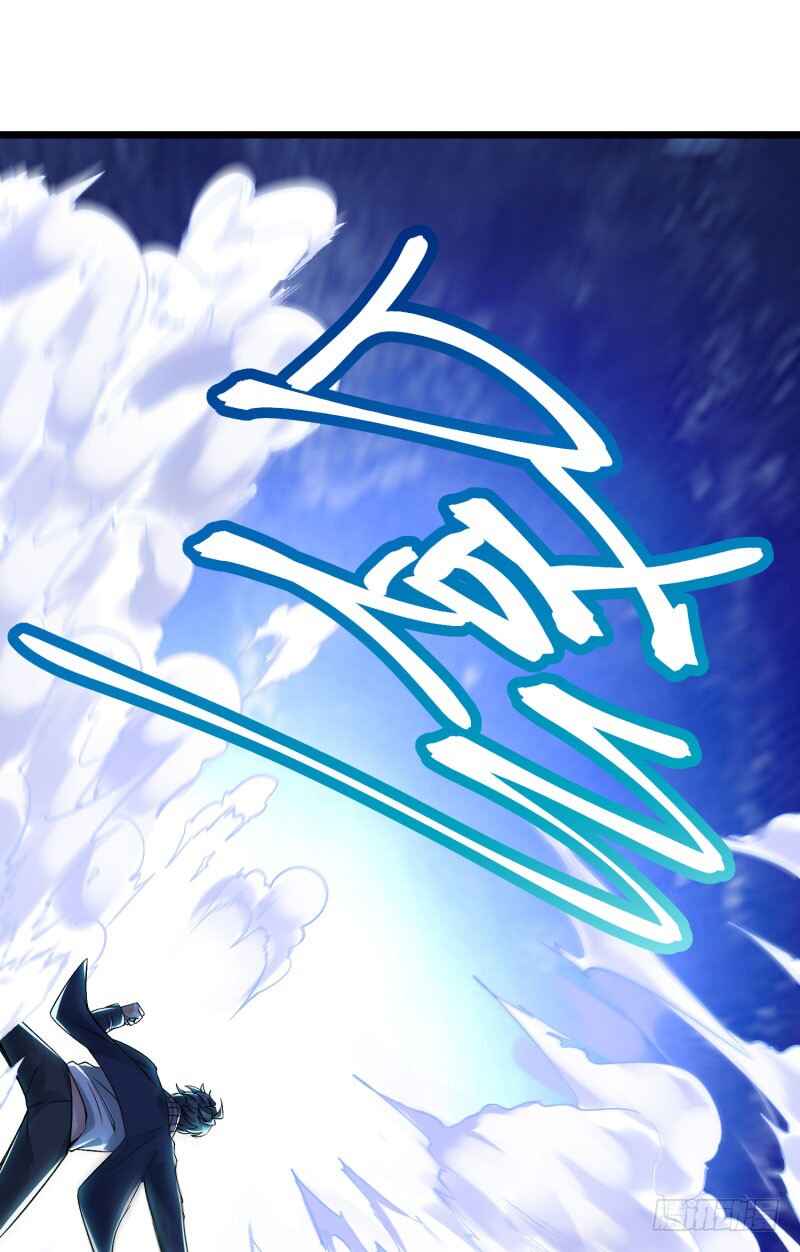 Wǒ Jiǎnqǐle Yīdì Shǔxìng Chapter 1 - Page 74