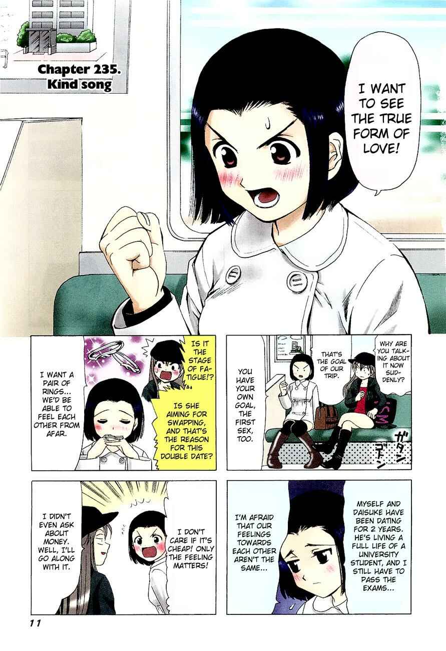 B Gata H Kei Chapter 235 - Page 1