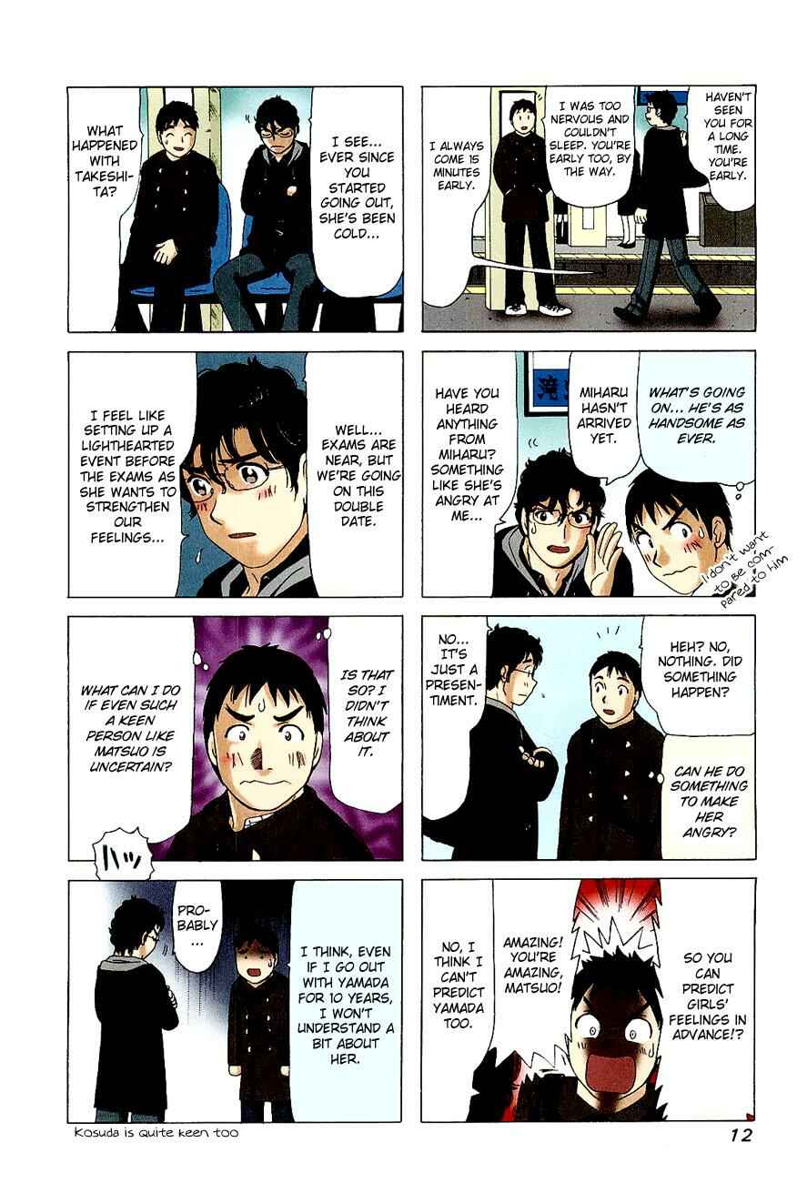 B Gata H Kei Chapter 235 - Page 2