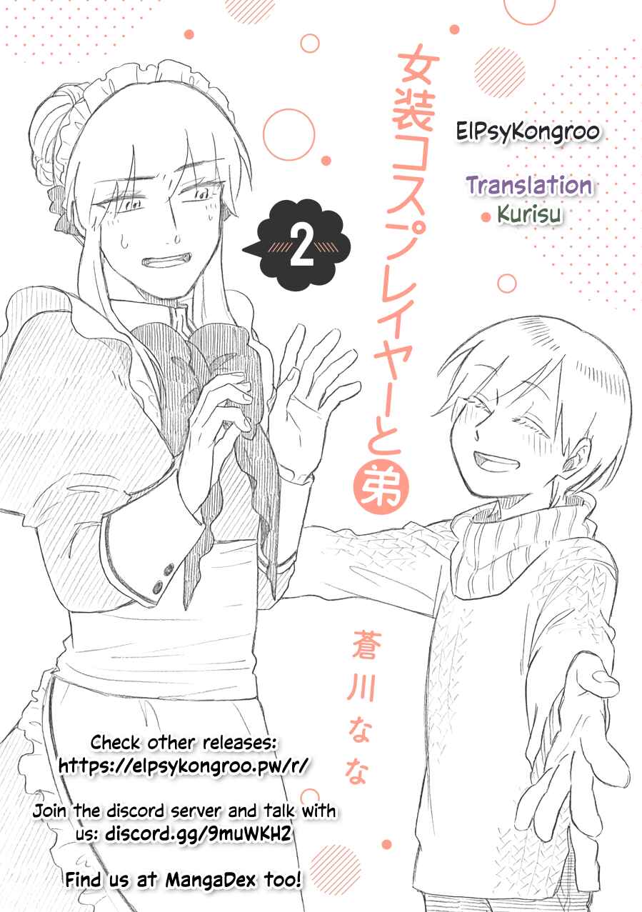 Josou Cosplayer ni Otouto ga Dekiru Manga Chapter 4.3 - Page 7