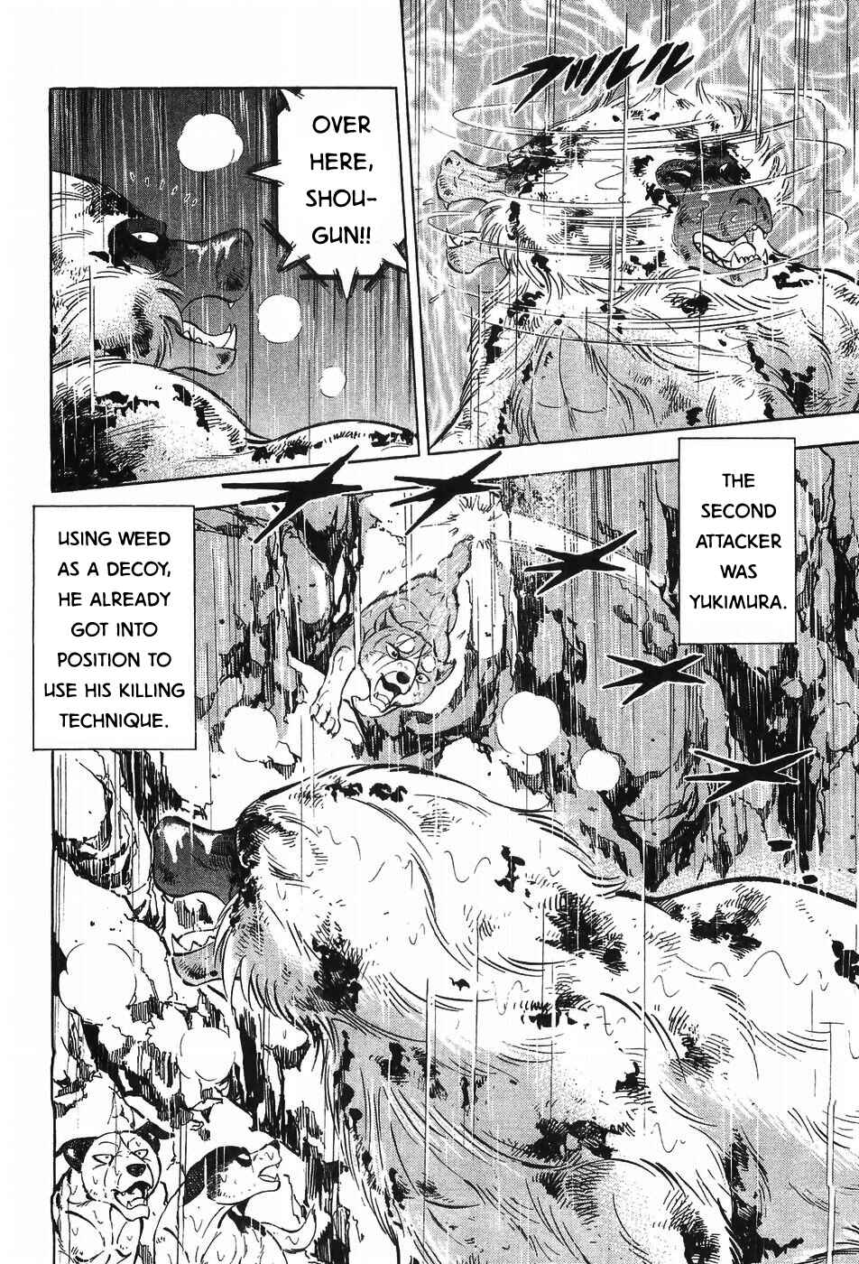 Ginga Densetsu Weed Chapter 292 - Page 25