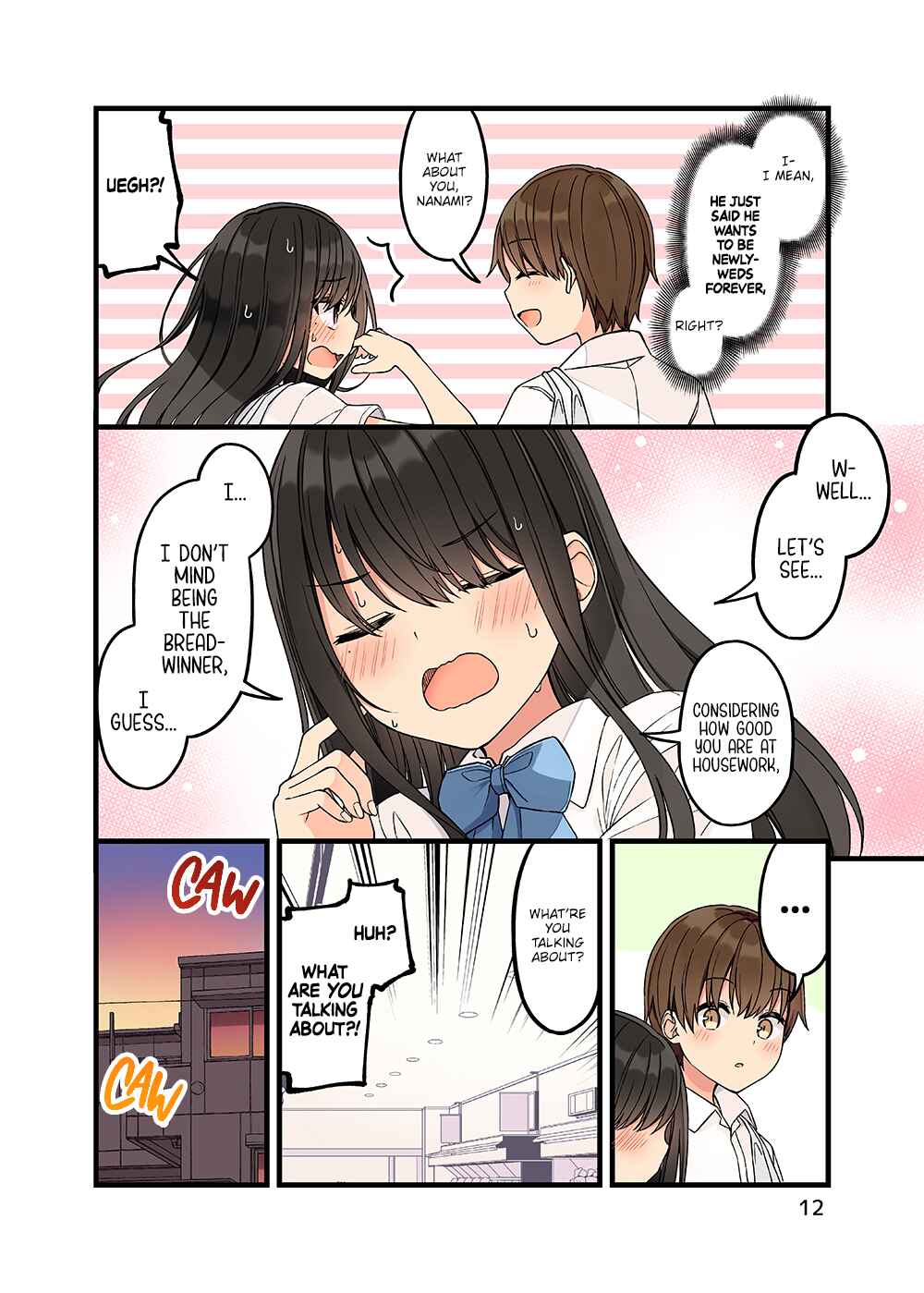 Real mo Tama ni wa Uso o Tsuku Chapter 154.5 - Page 13