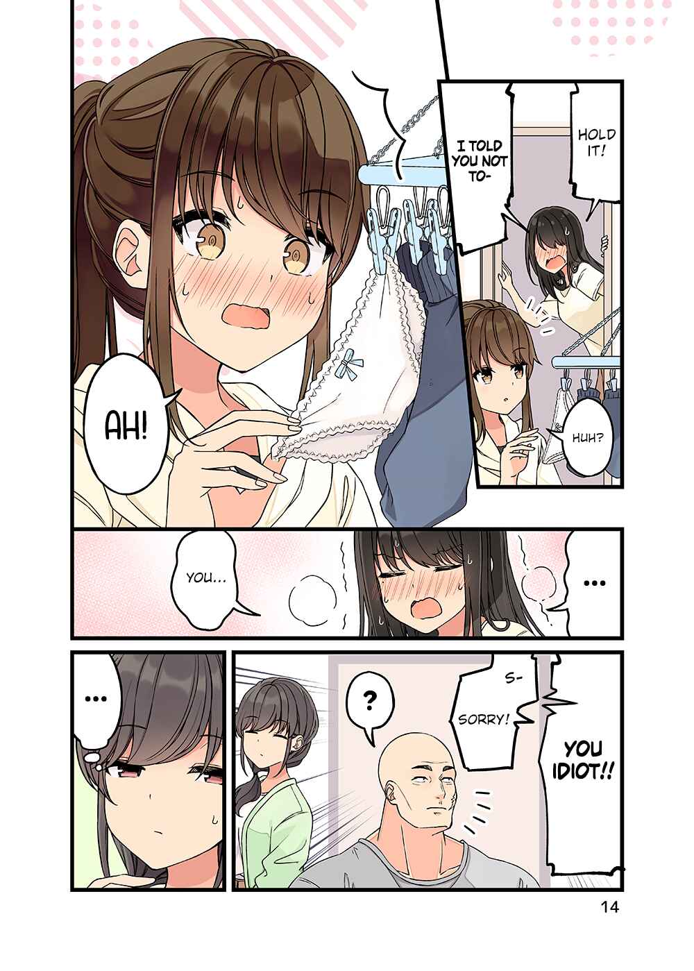 Real mo Tama ni wa Uso o Tsuku Chapter 154.5 - Page 15