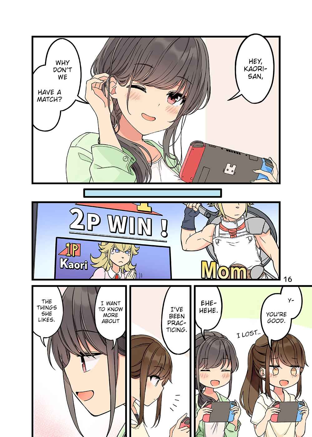 Real mo Tama ni wa Uso o Tsuku Chapter 154.5 - Page 17