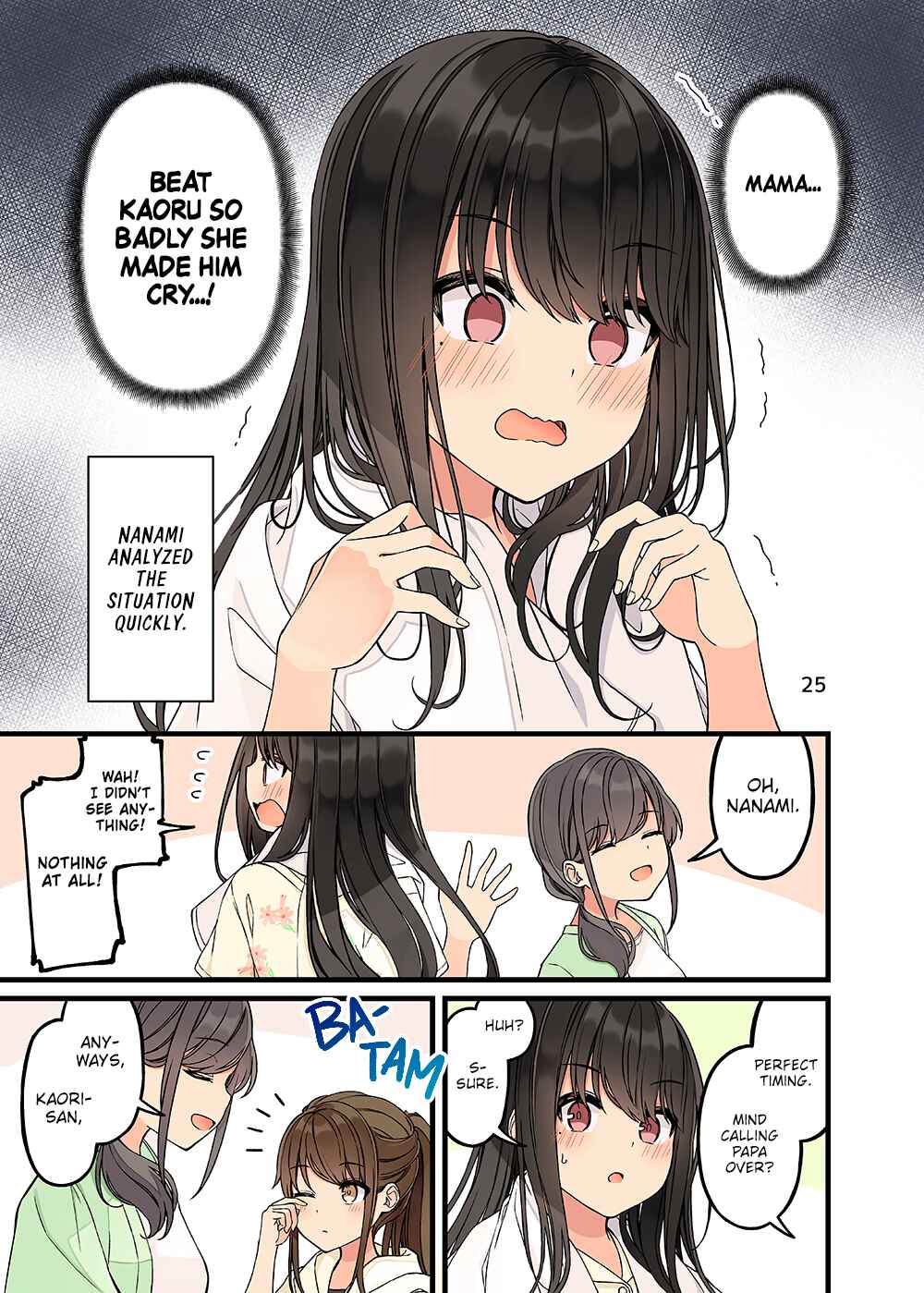 Real mo Tama ni wa Uso o Tsuku Chapter 154.5 - Page 26