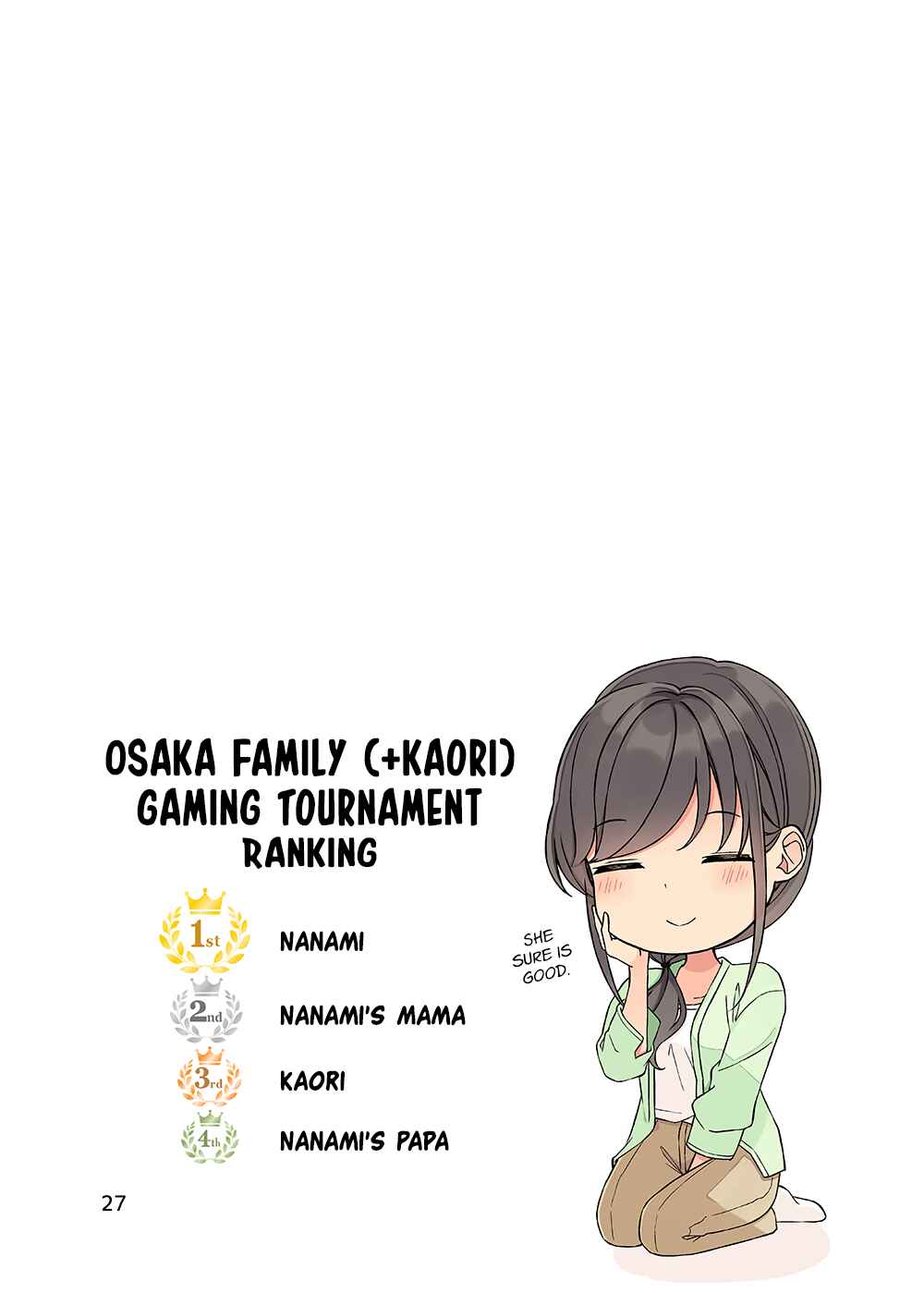 Real mo Tama ni wa Uso o Tsuku Chapter 154.5 - Page 28