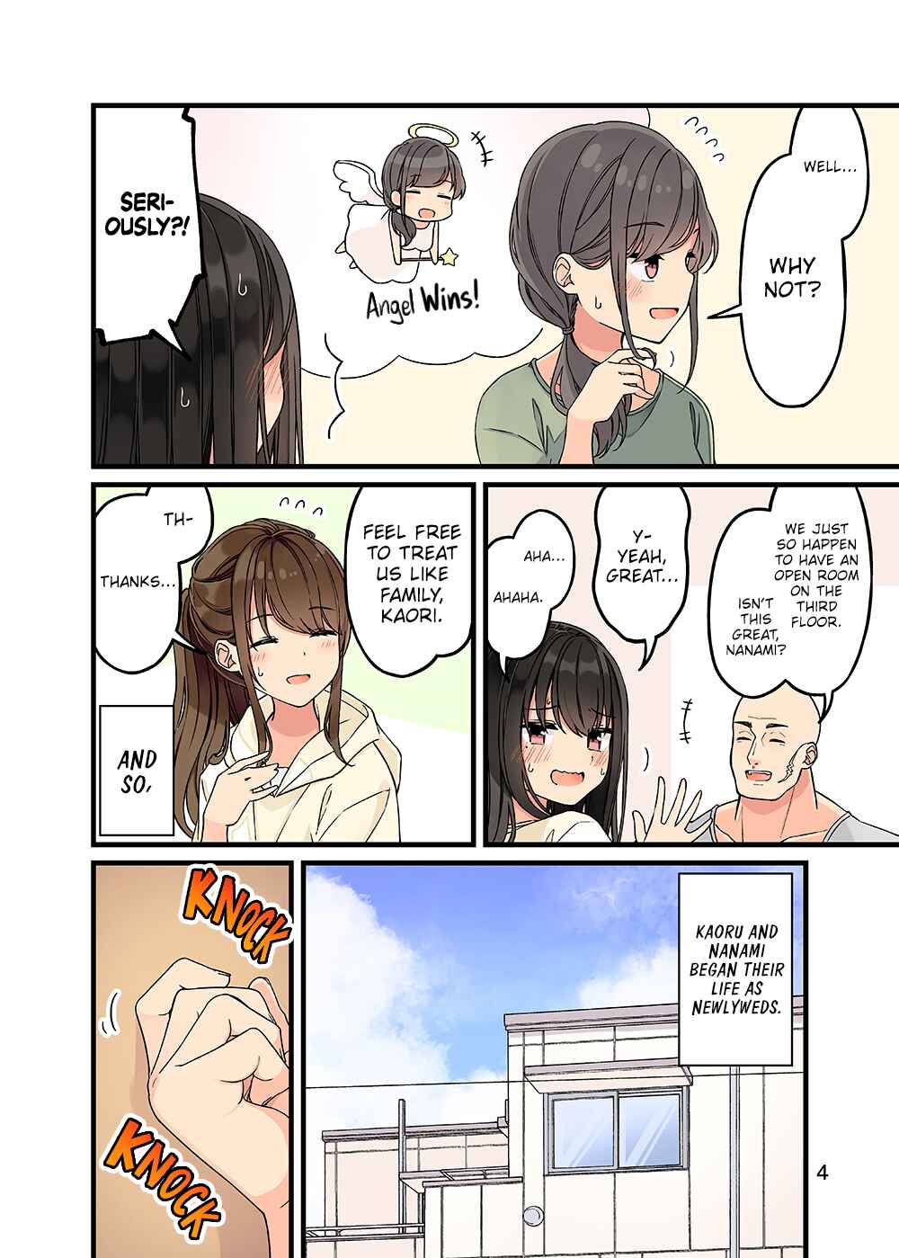 Real mo Tama ni wa Uso o Tsuku Chapter 154.5 - Page 5