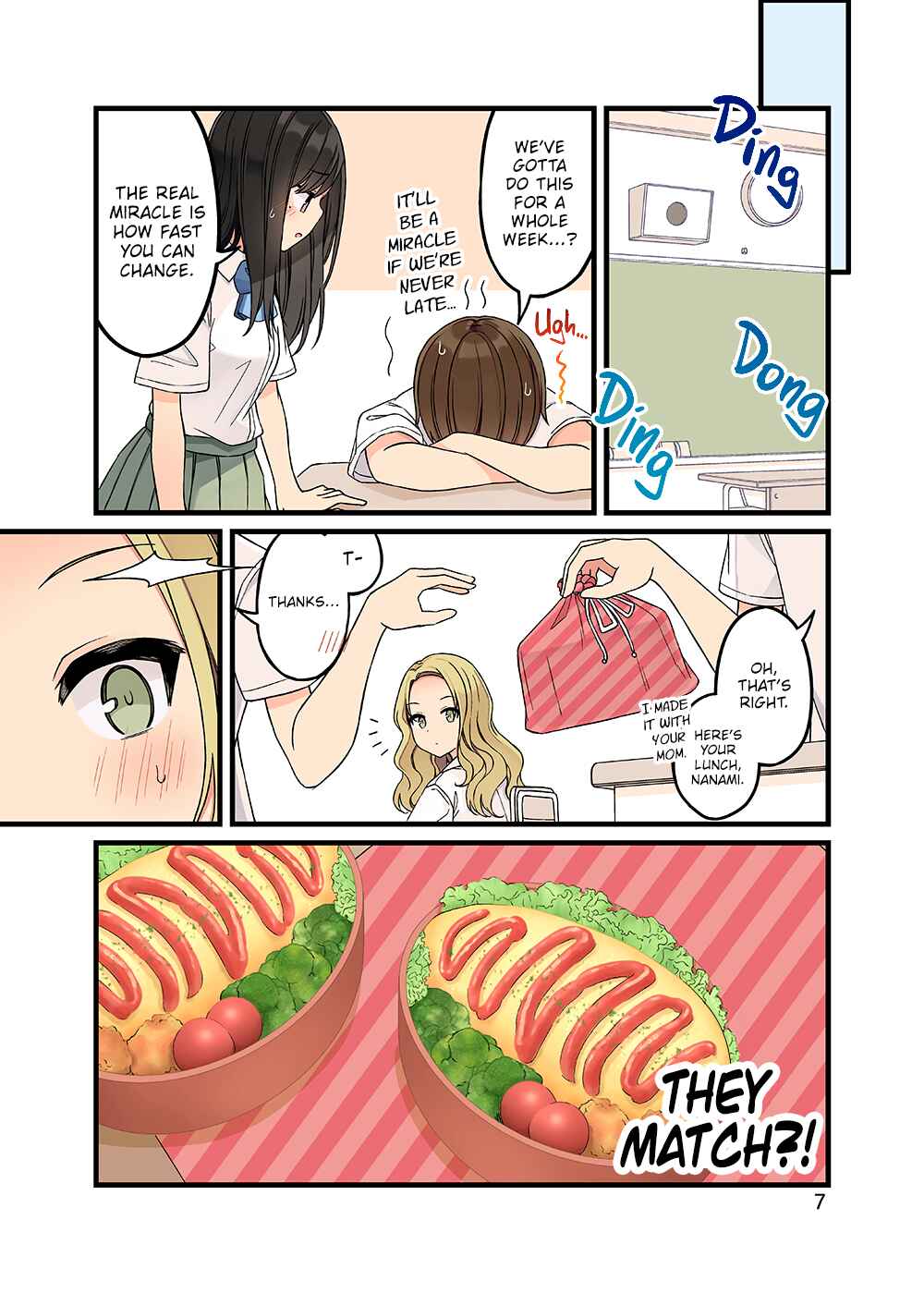 Real mo Tama ni wa Uso o Tsuku Chapter 154.5 - Page 8