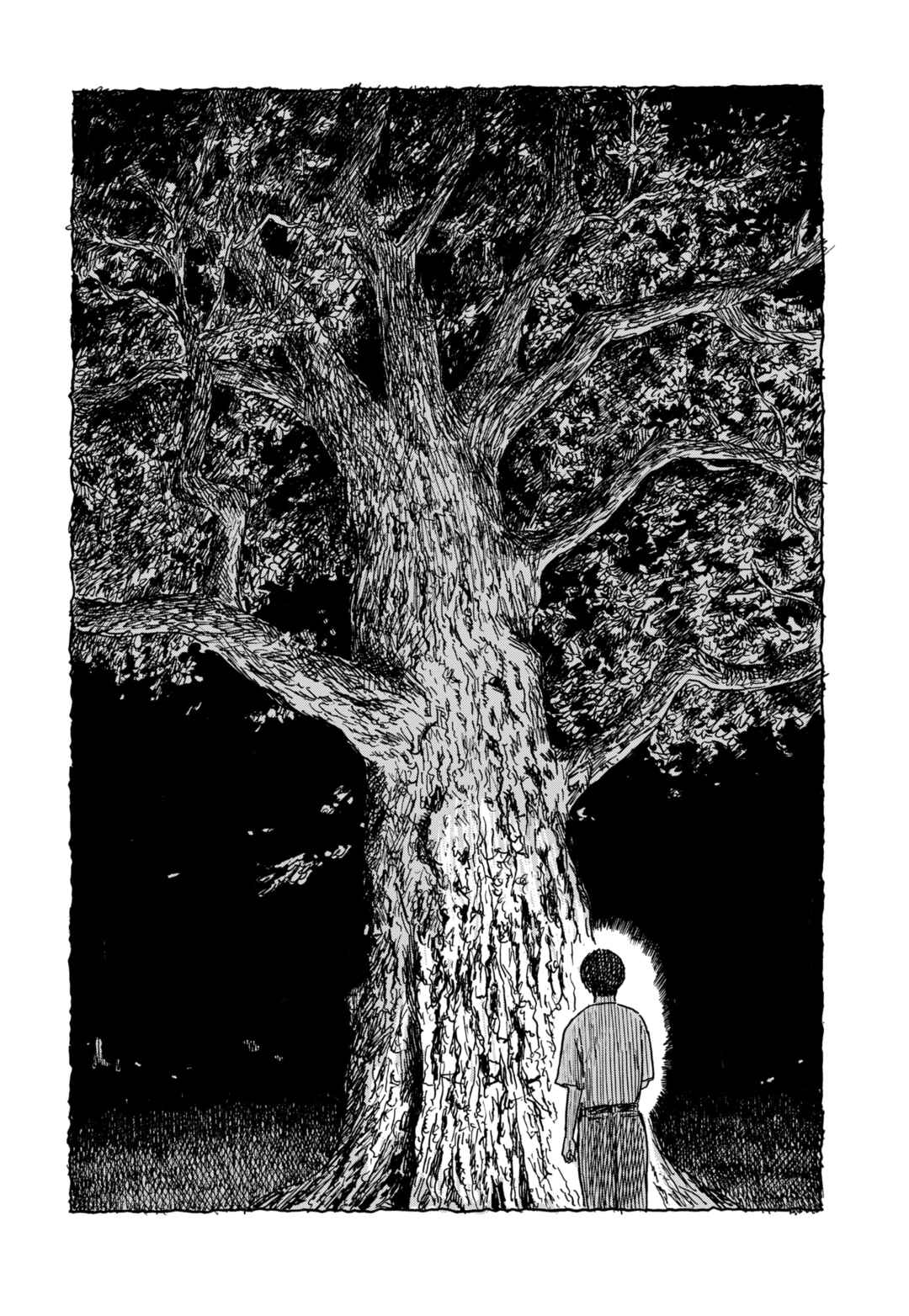 Kuchi ni Kansuru Enquête Chapter 1 - Page 18