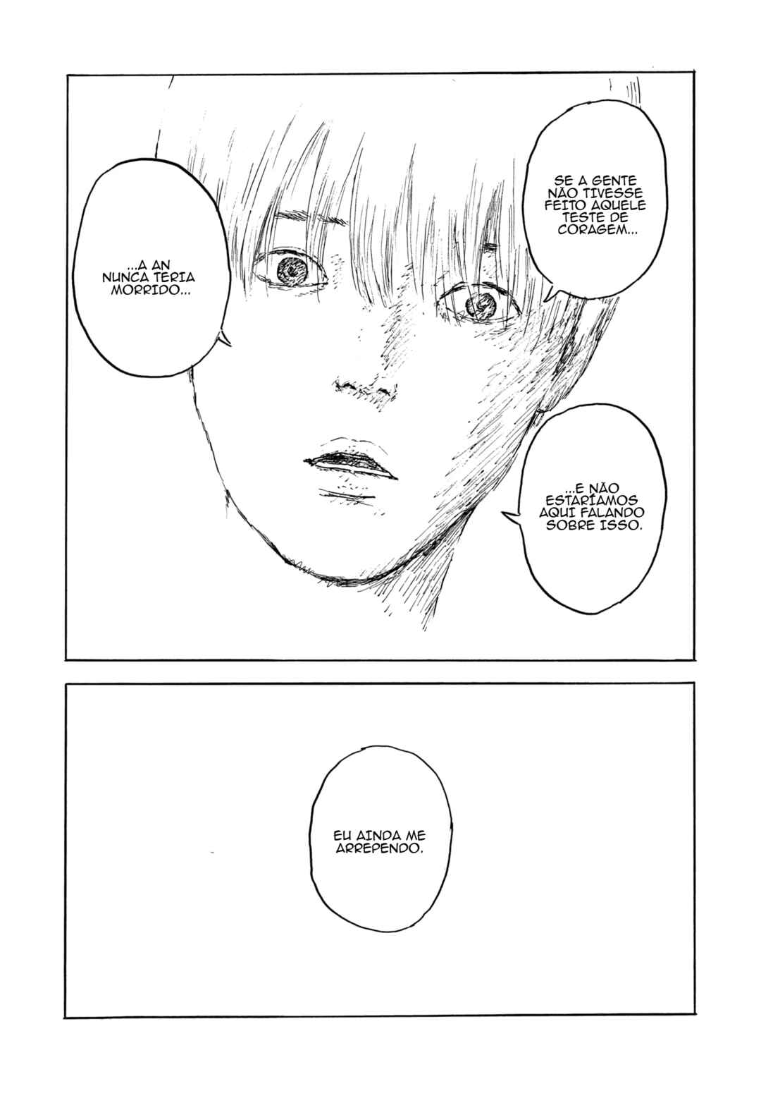 Kuchi ni Kansuru Enquête Chapter 1 - Page 25