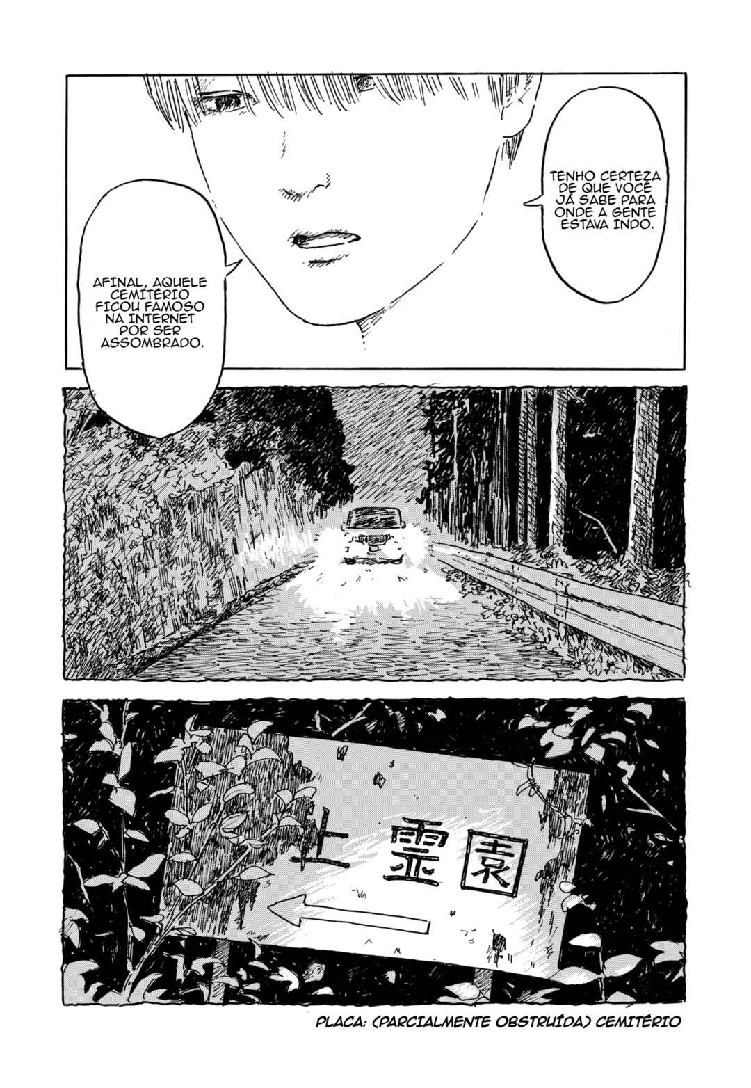 Kuchi ni Kansuru Enquête Chapter 1 - Page 9