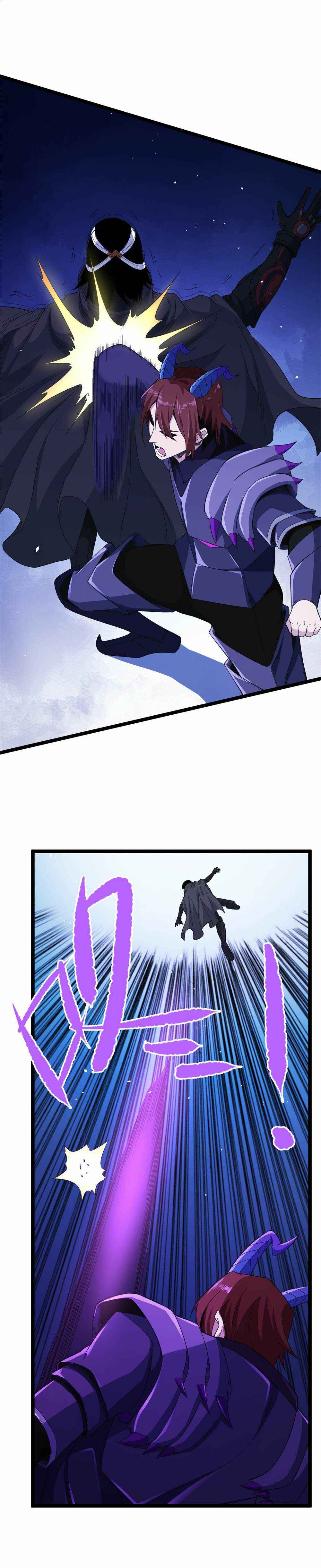 Wǒ Yǒu 999 Zhǒng Yì Néng Chapter 25 - Page 12