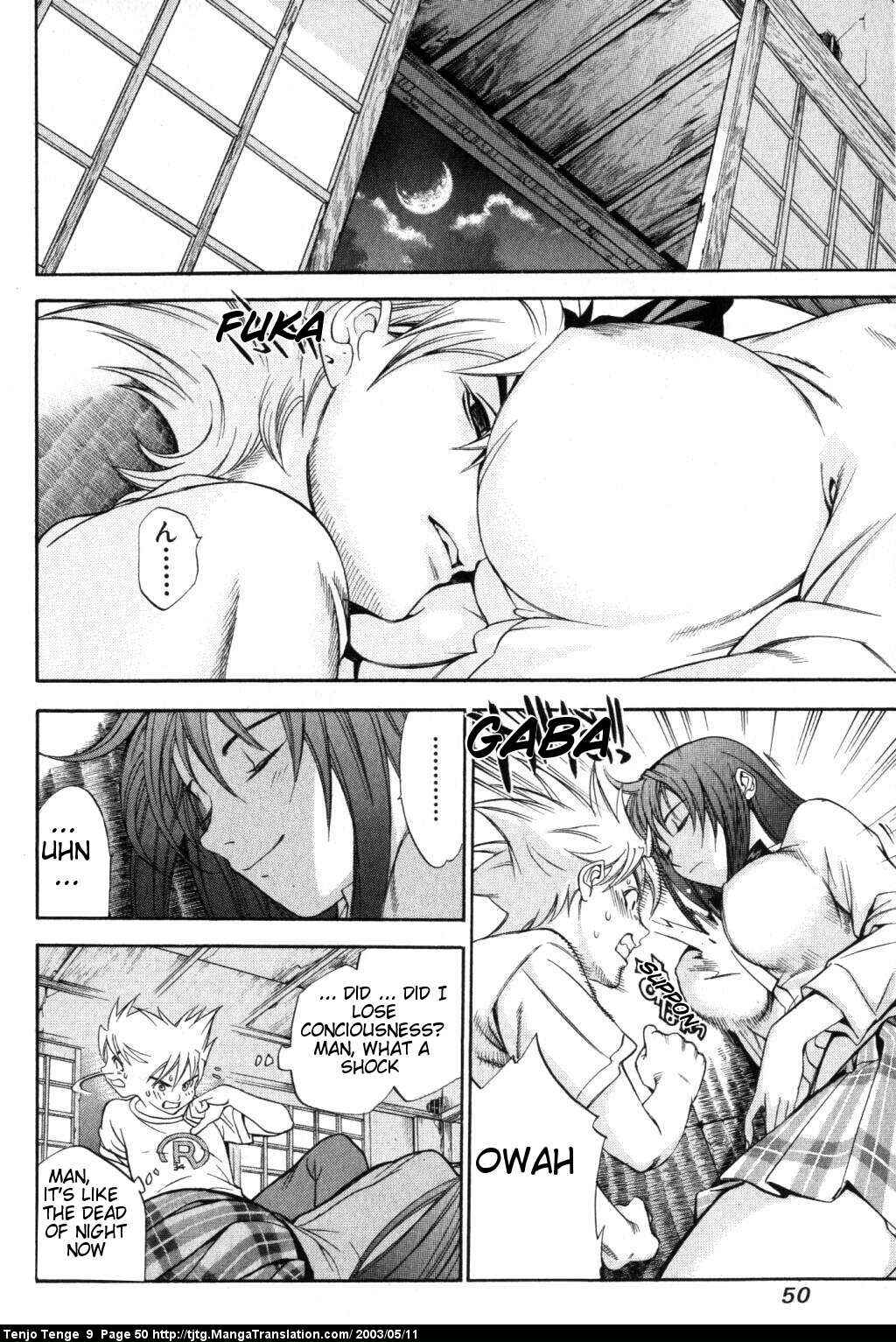 Tenjou Tenge Chapter 53 - Page 12