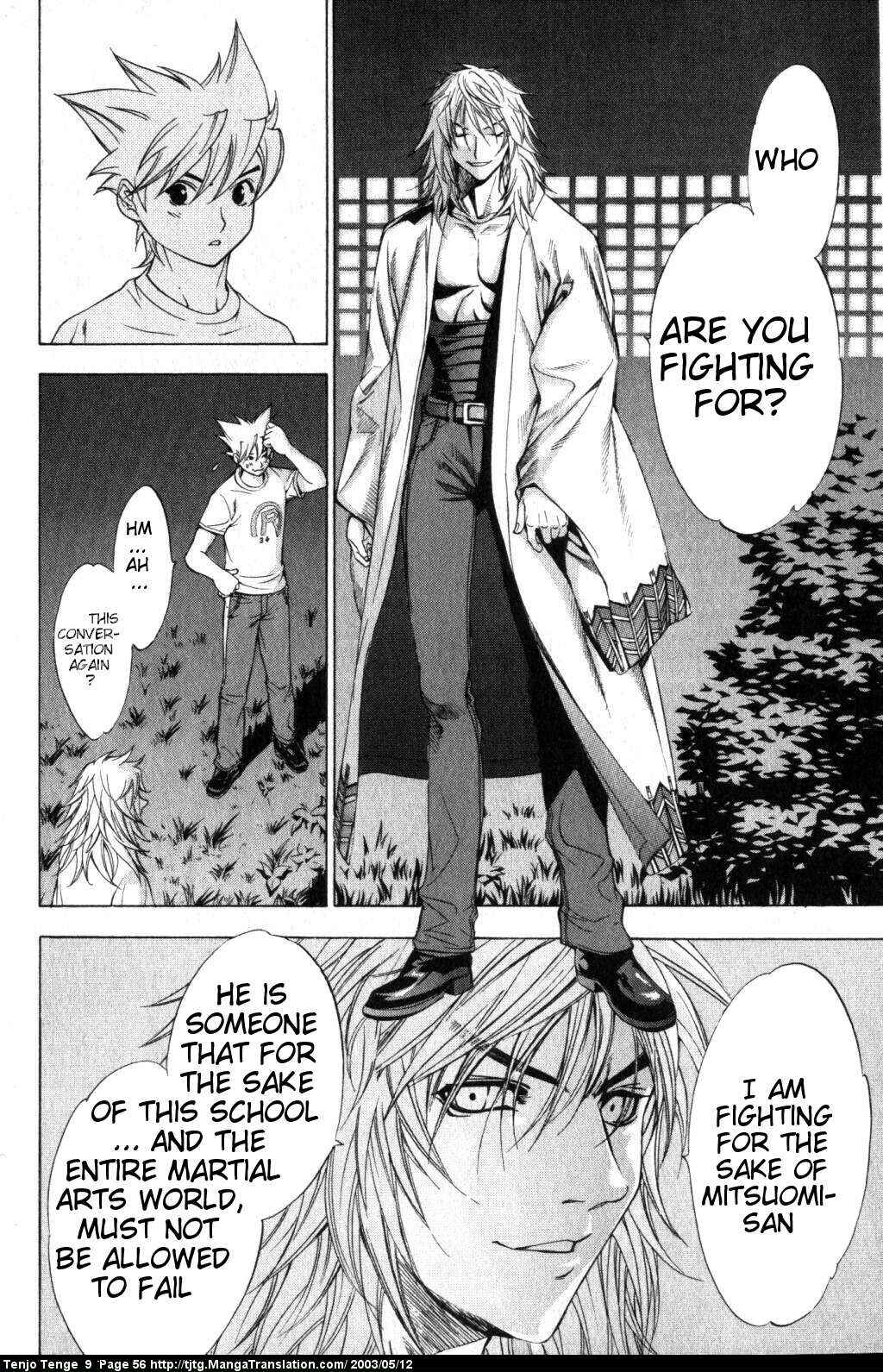 Tenjou Tenge Chapter 53 - Page 18