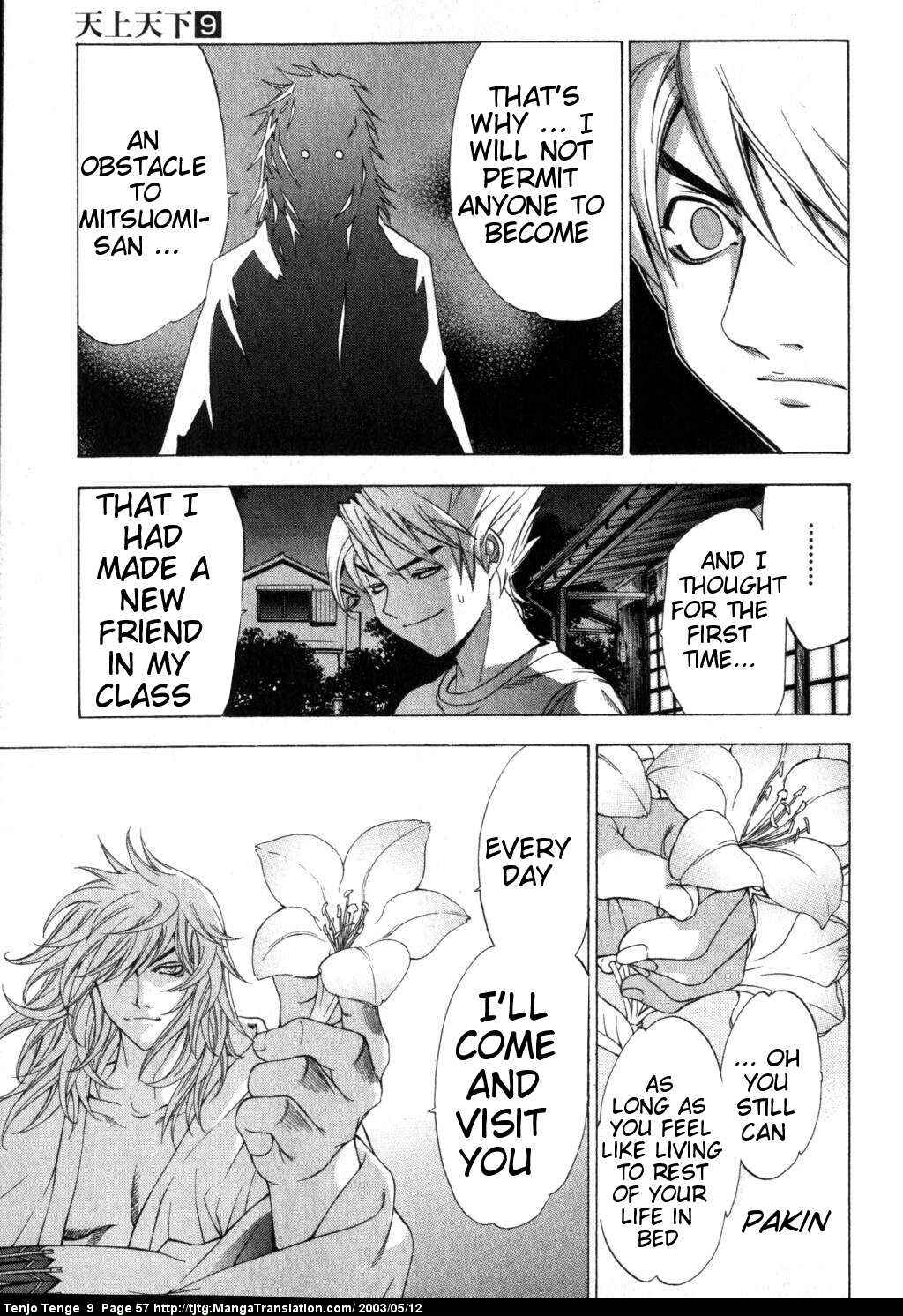 Tenjou Tenge Chapter 53 - Page 19